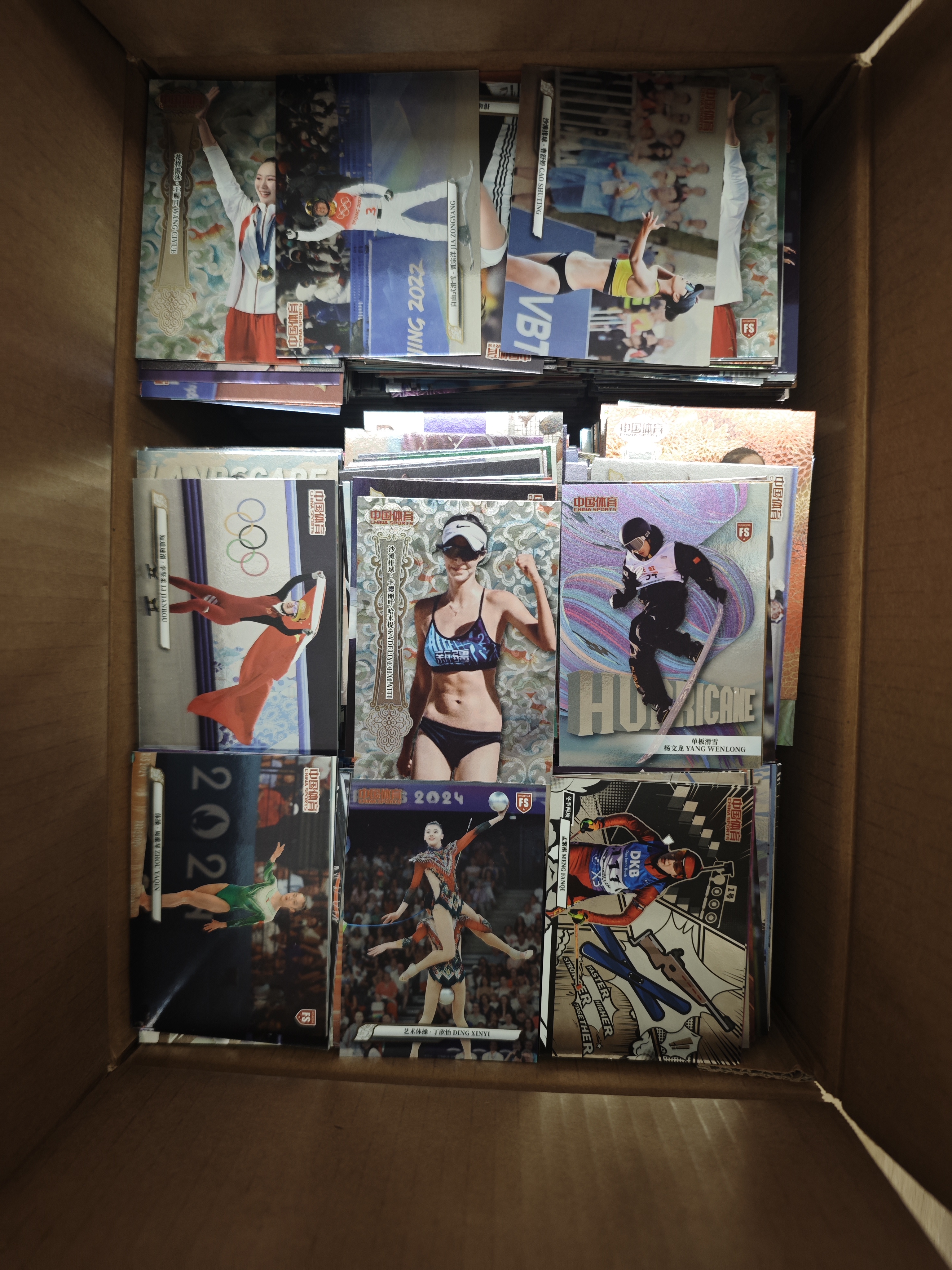 2025 奇卡 QICA 中国体育 锦绣 BASE 绫罗绸缎 锦绣江山 破风龙驹 玄武磐石 项目特卡 寰宇瞩目 3240张左右整箱打包 不包人物不保卡品 介意勿拍 凑套佳选 只发顺丰到付! #20