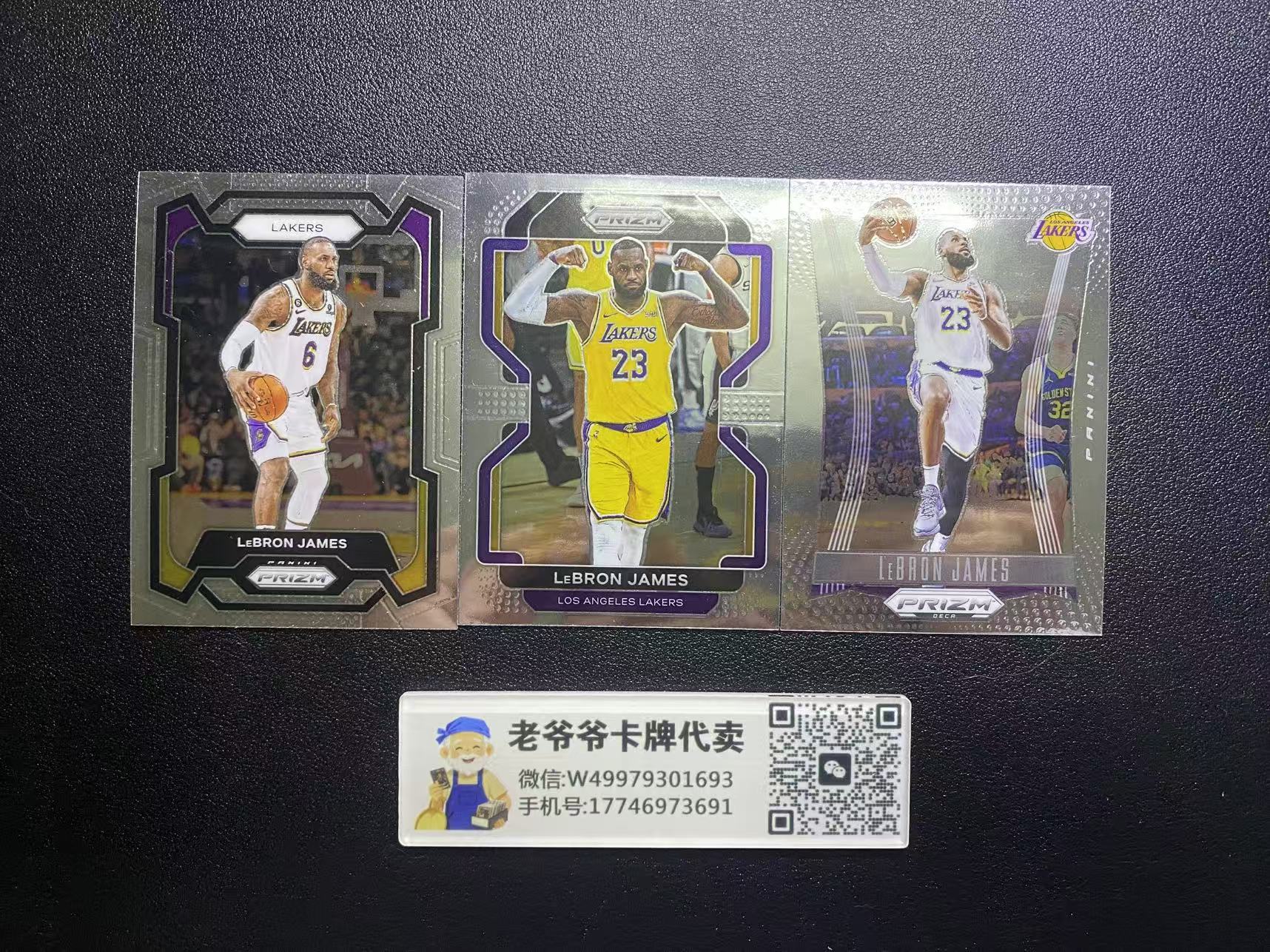 2021-22 Panini Prizm LeBron James 湖人 勒布朗 詹姆斯 pz 各年份 秀肌肉 三张打包 值得收藏 dm