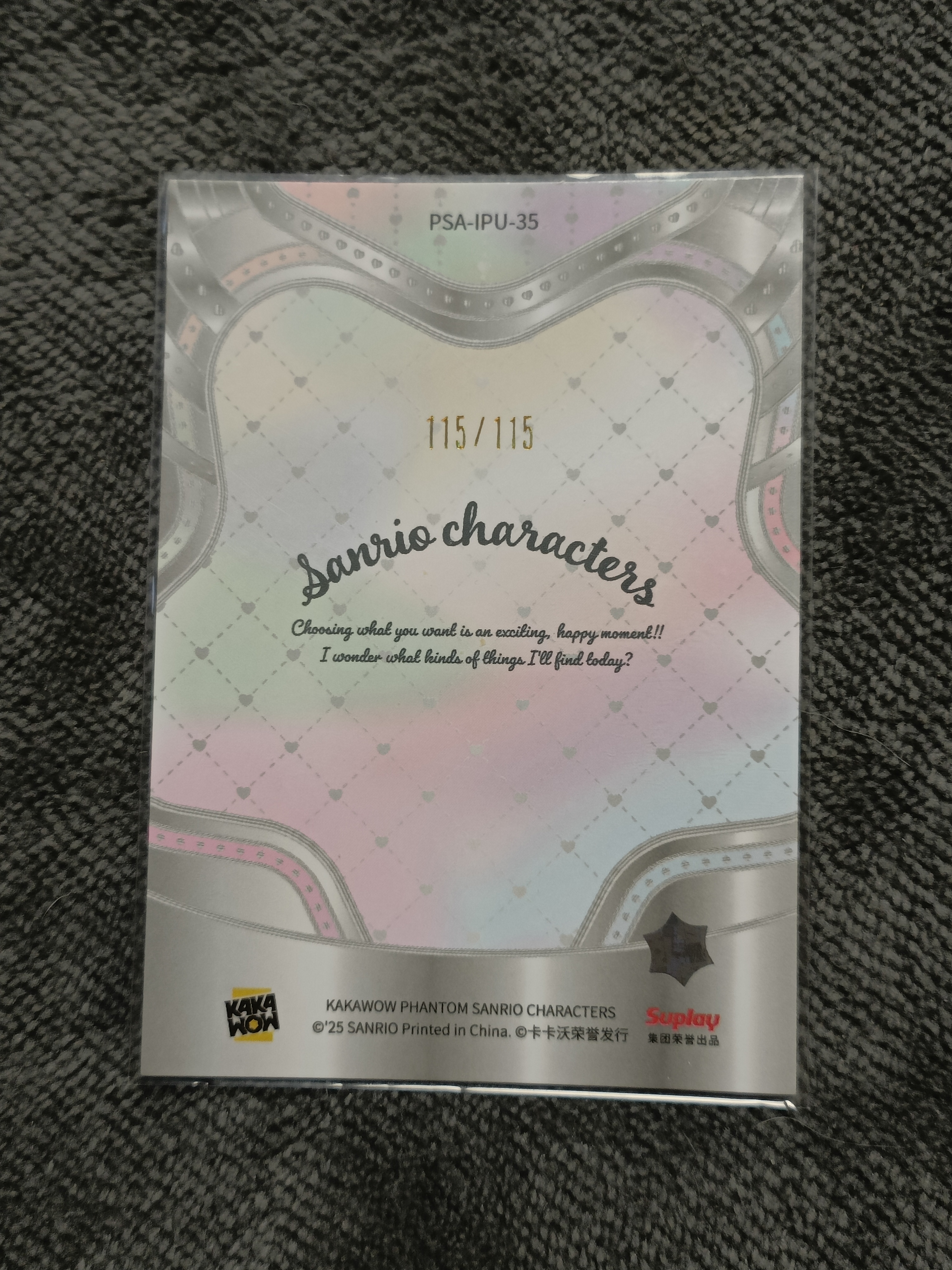 2023 Kakawow PHANTOM 三丽鸥家族系列收藏卡 HANGYODON 半鱼人 【谦谦拍卖】PSA-IPU-35 紫折 115/115编 秋鹿