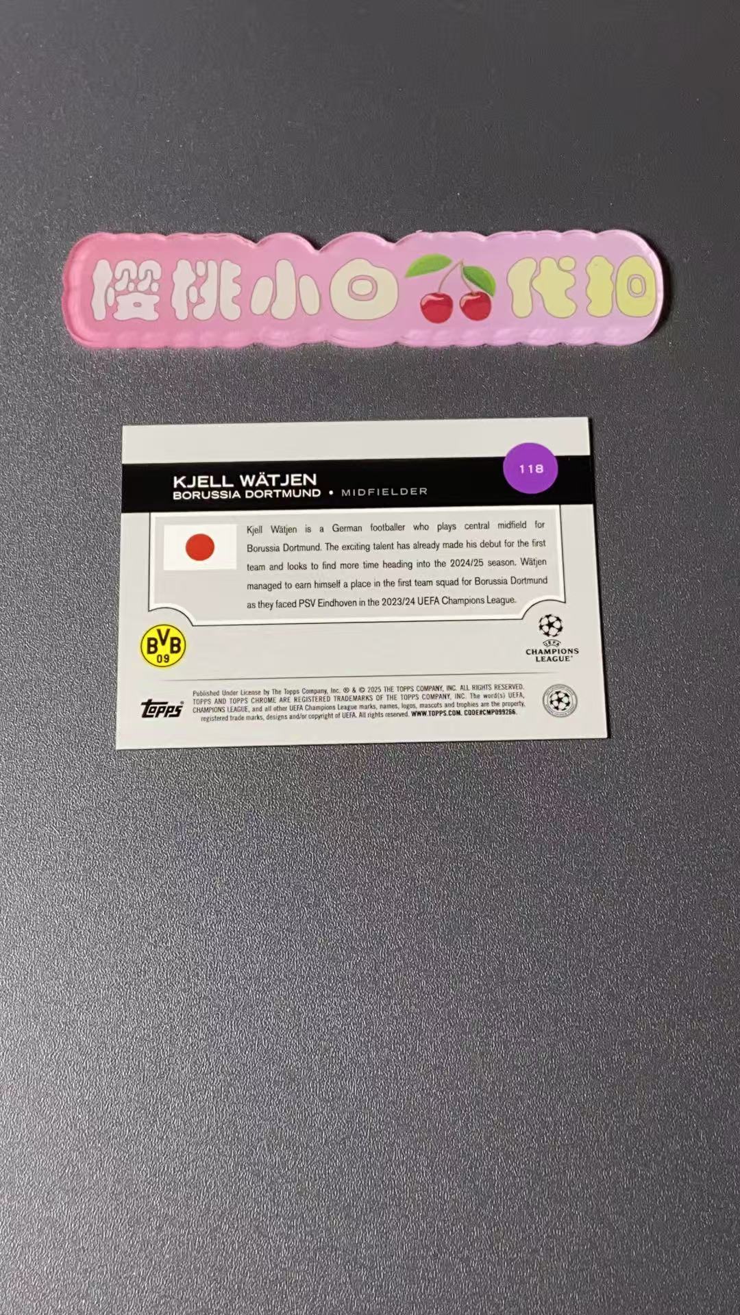 2025 Topps Chrome kjell watjen 樱桃小白 欧战 魏特延 多特蒙德 折射 樱花变化版 日本限定版独占卡种 樱花日版tc 卡品不保 收藏必备【许克】