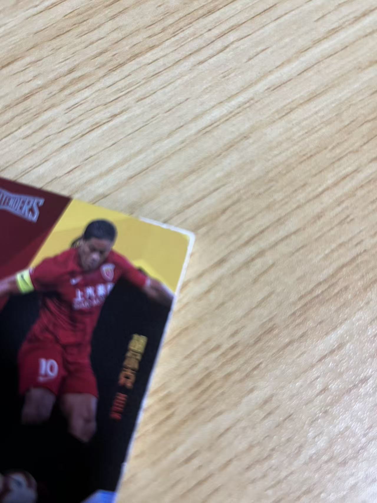 2019 中体卡业 高端版 胡尔克 中超联赛 高端版系列 上海上港 胡尔克 银折 /30编 球皮 特卡 瑕疵如图 卡品如图