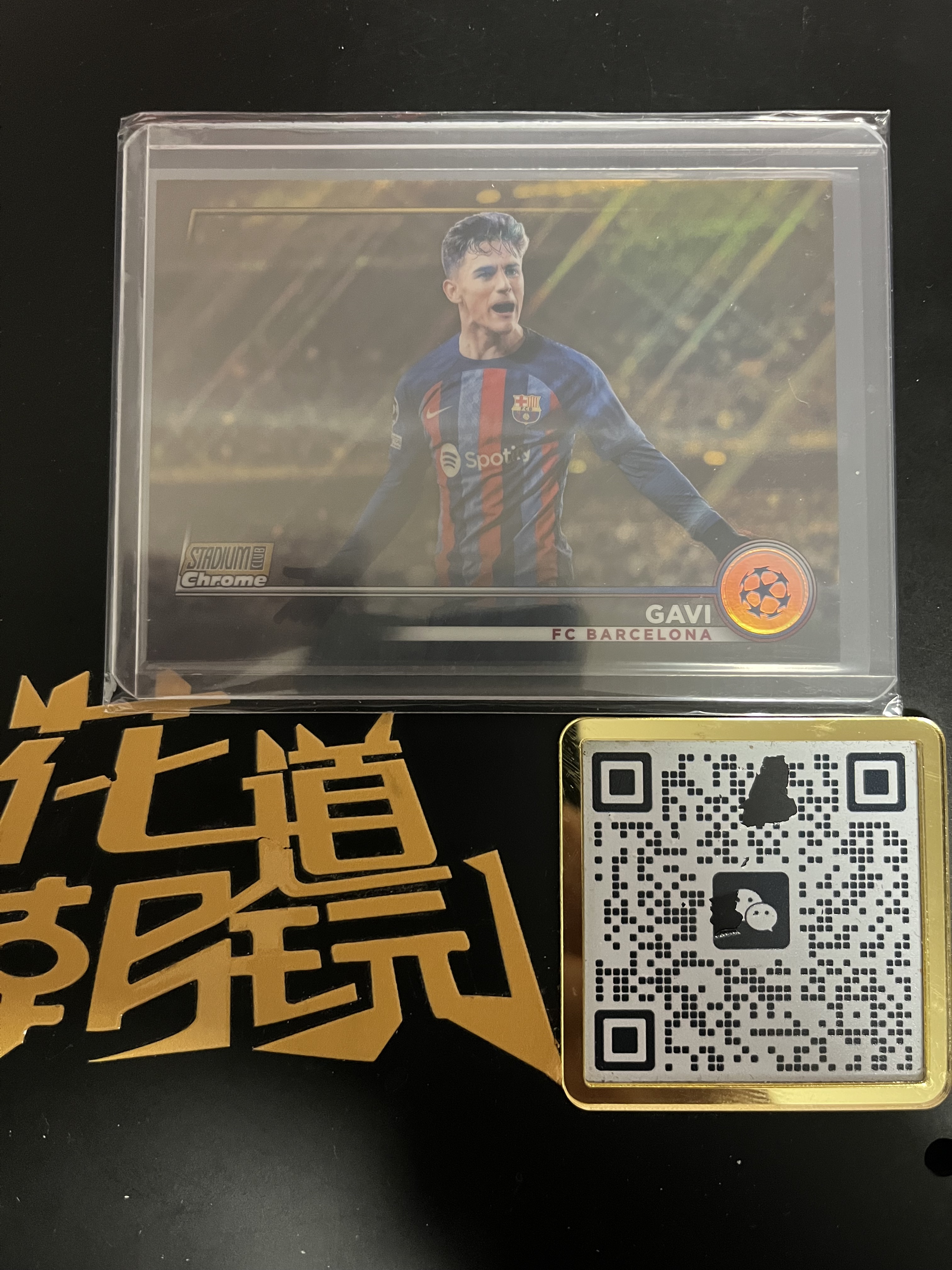 2023 Topps Stadium Club Chrome Gavi 竞技场 巴萨 加维 西班牙 绿折28/50编 卡品如图 只合并当日订单【金叔代噗噗】