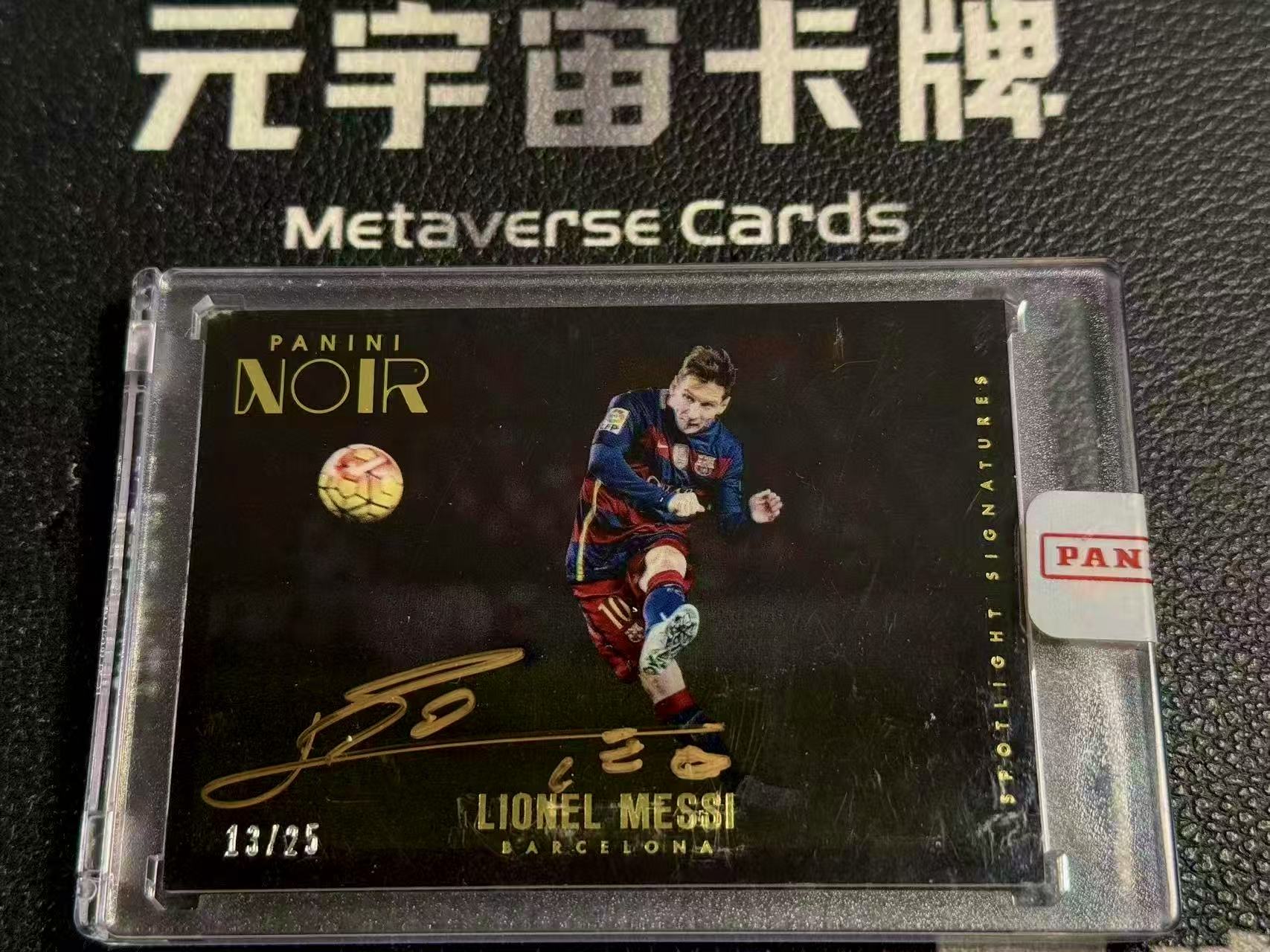 【元宇宙拍卖】大为001：2016-17 Noir 足球 元年诺尔 巴塞罗那 巴萨 Lionel Messi 里奥 梅西 梅球王 单一平行 超大比例 聚光灯 金笔签 卡签 签字 13/25编 SSP 原封砖 顶级藏品 划痕在卡砖上 Hit卡