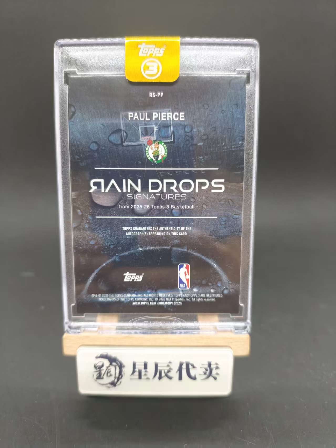 2025-26 Topps Three Basketball Paul Pierce 【星辰代卖】三3系列 凯尔特人 真理 保罗 皮尔斯 /49编 签字 卡签 原封砖 73随缘