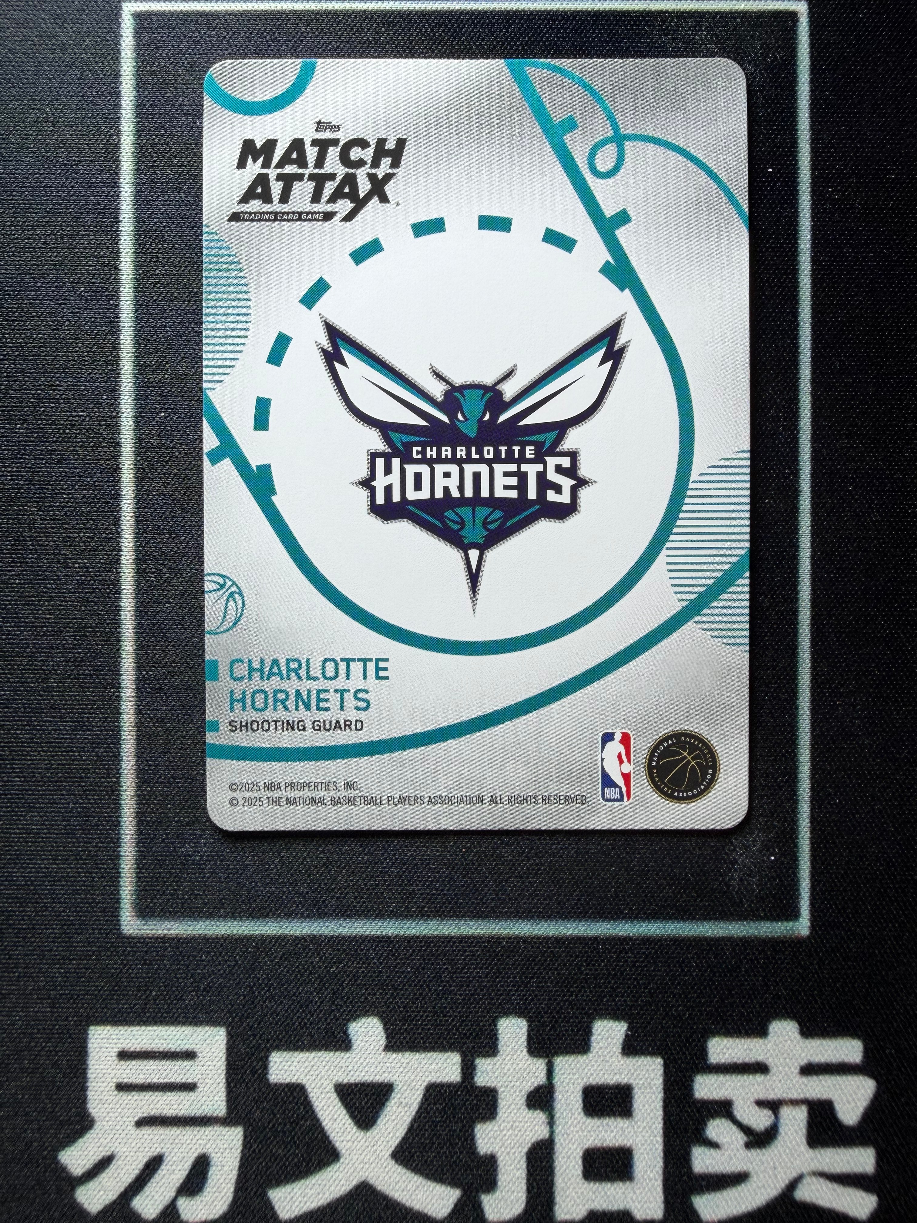 【易文拍卖 超级回款】2025-26 Topps Match Attax 篮球 KON KNUEPPEL 康 克努佩尔 克尼佩尔 黄蜂 RC新秀 破局之将 特卡 卡品如图#不二安