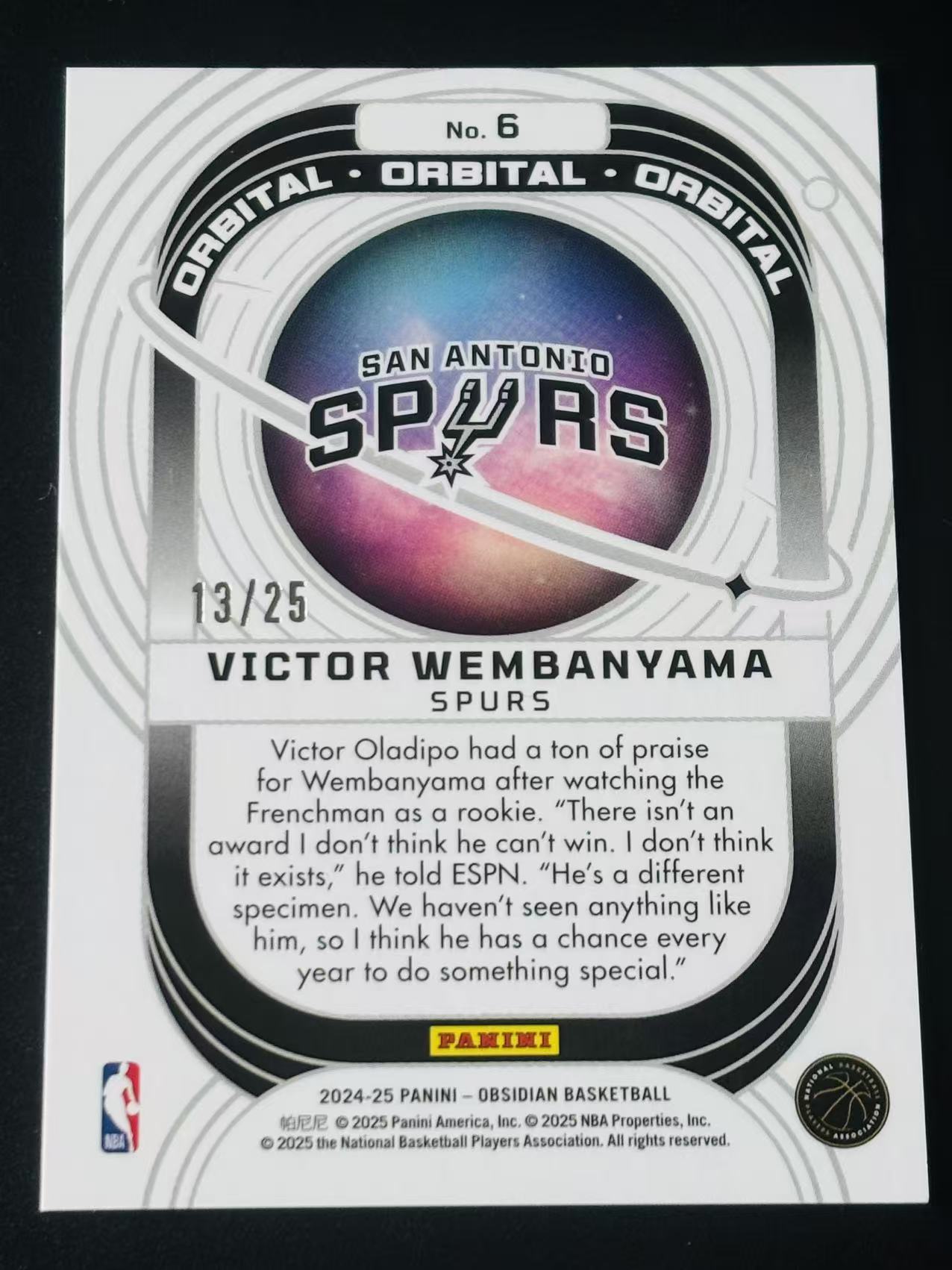 2024-25 Panini Obsidian Victor Wembanyama 黑曜石 马刺 维克托 文班 亚马 13/25编 绿折 时尚特卡 翡翠绿折 不累计