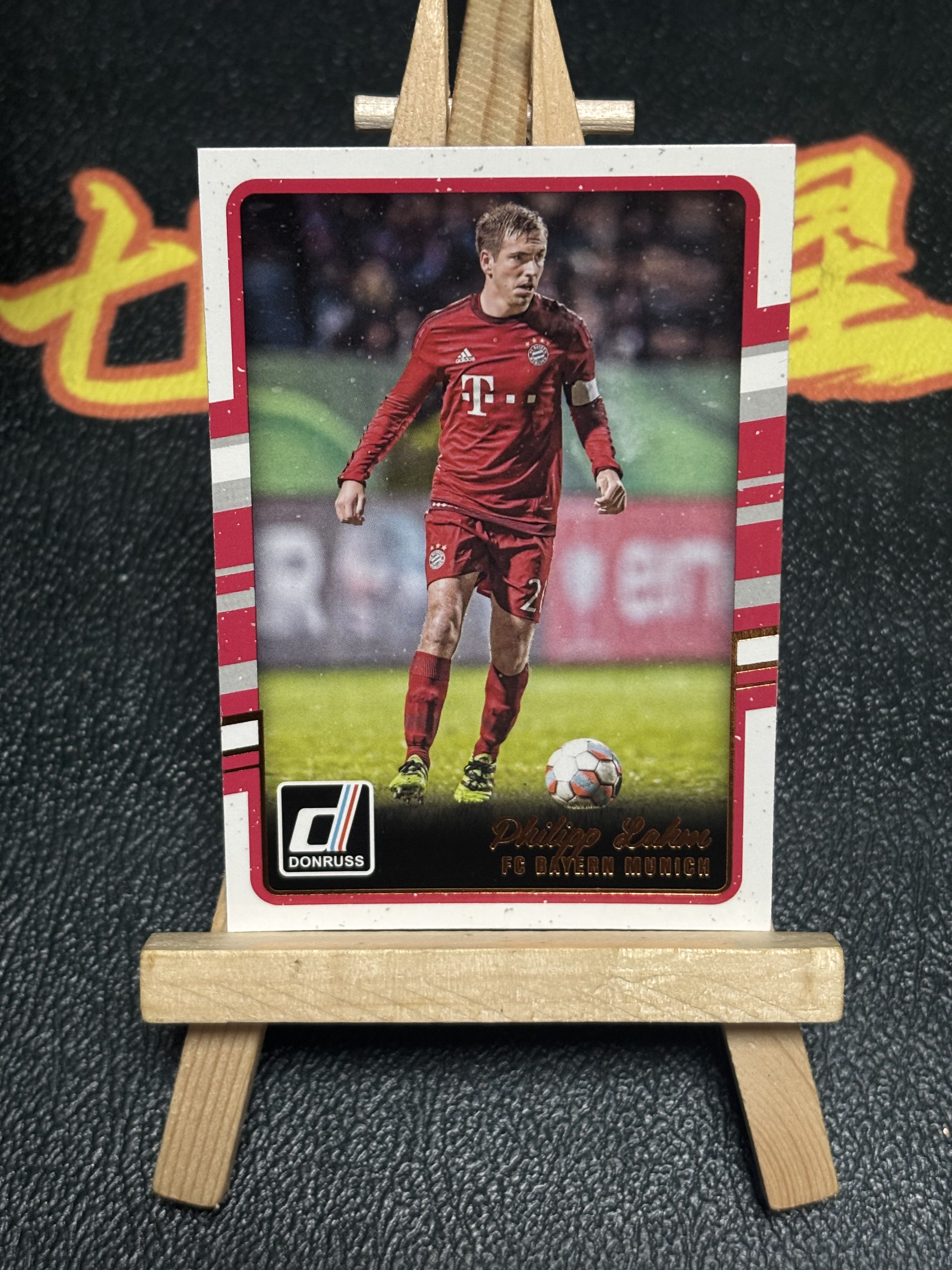 2016-17 Panini Donruss Philipp Lahm 菲利普 拉姆 德国 拜仁 杜蕾斯 实卡精美 收藏必备 卡品如图 七七代卖