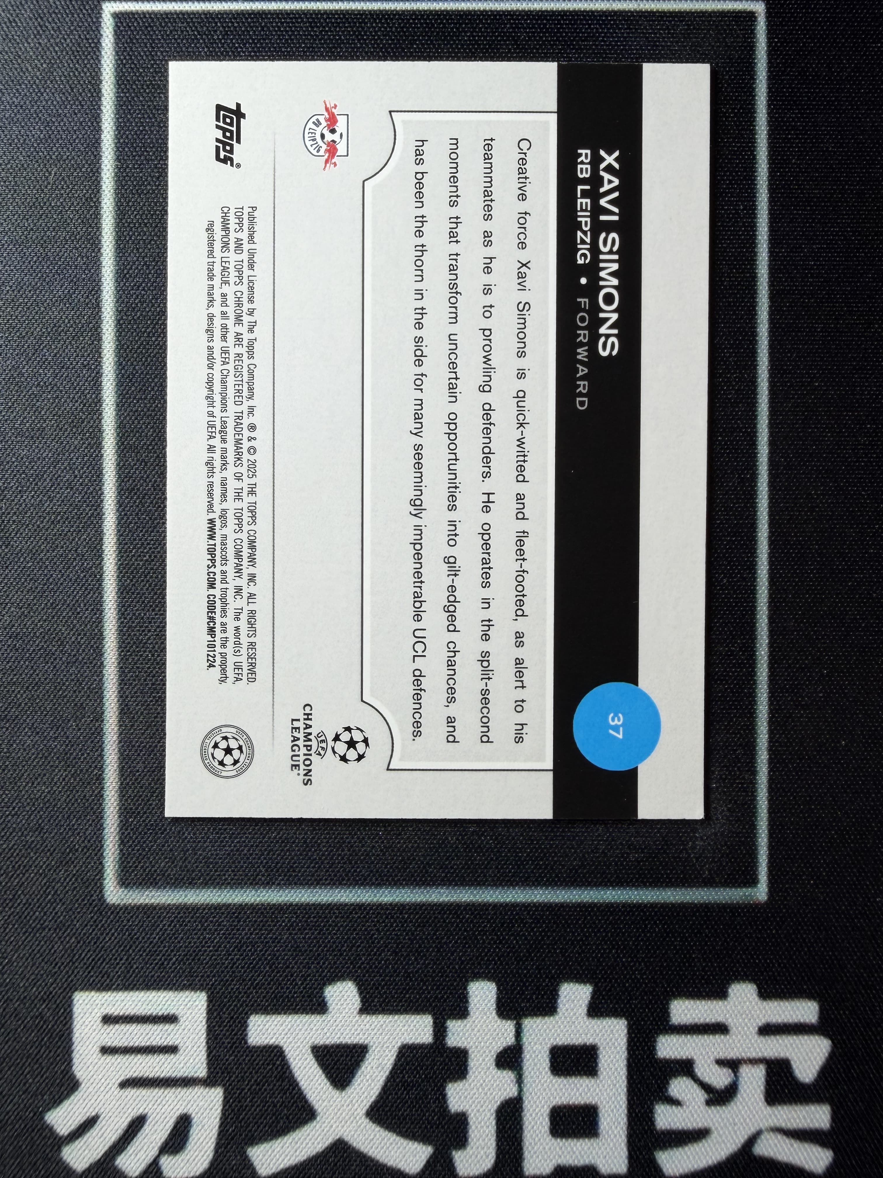 【易文拍卖 超级回款】2024-25 Topps Chrome 欧冠 XAVI SIMONS 哈维 西蒙斯 莱比锡红牛 荷兰 巴黎 125/150编 #ZZ