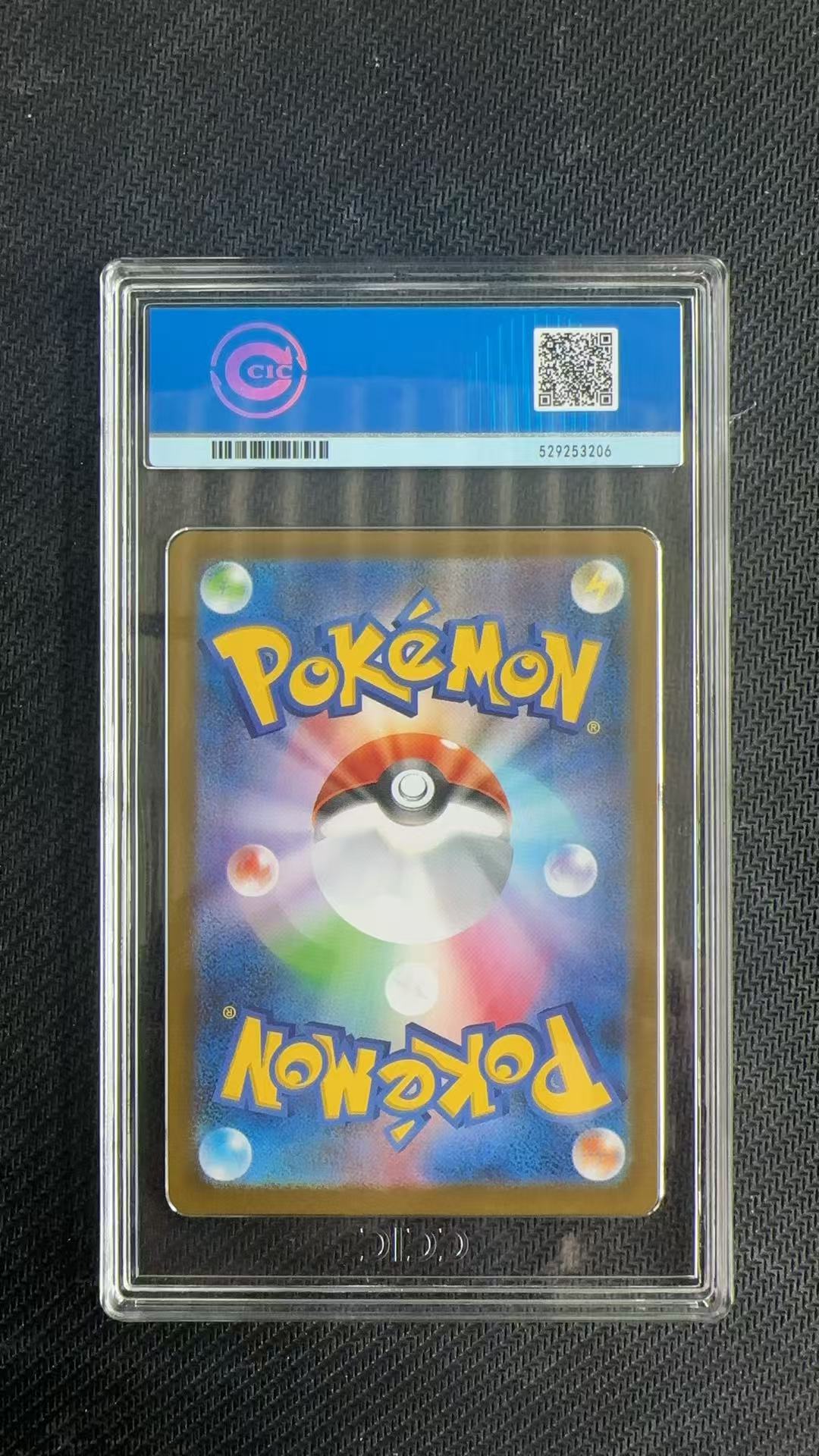 2025 Pokemon TCG 漆黑伏特 比克提尼 ja 【卡少爷卡社】评级卡 PTCG 宝可梦 日版 漆黑伏特 比克提尼 097/086 AR 手绘 全图闪 CCIC 10分 卡品如图 ja