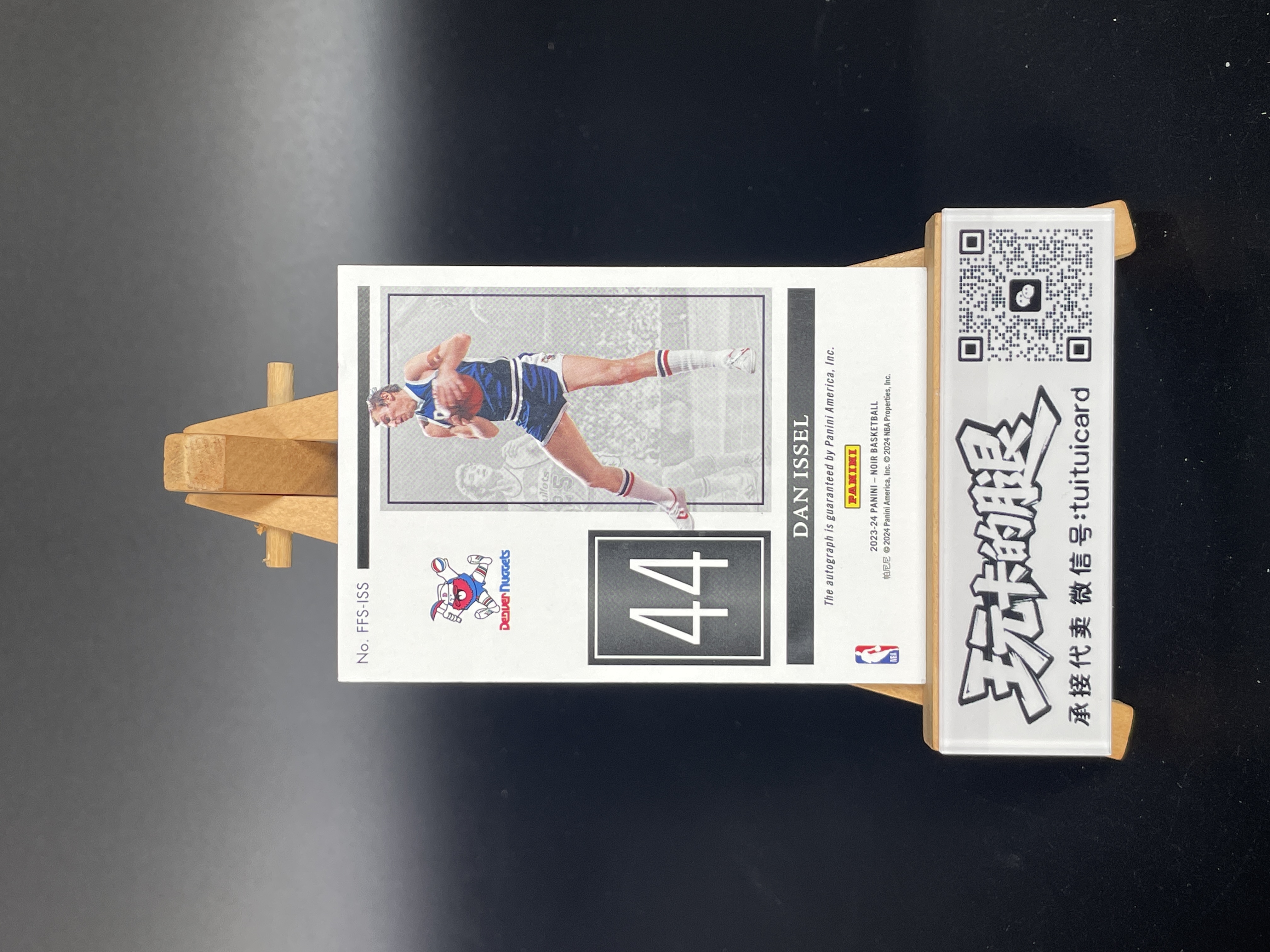 2023-24 Panini Noir Dan Issel 【玩卡的腿 极速回款】丹 伊塞尔 签字 卡签 13/99编 诺尔 电影胶片 掘金名宿 卡品如图【孜越】