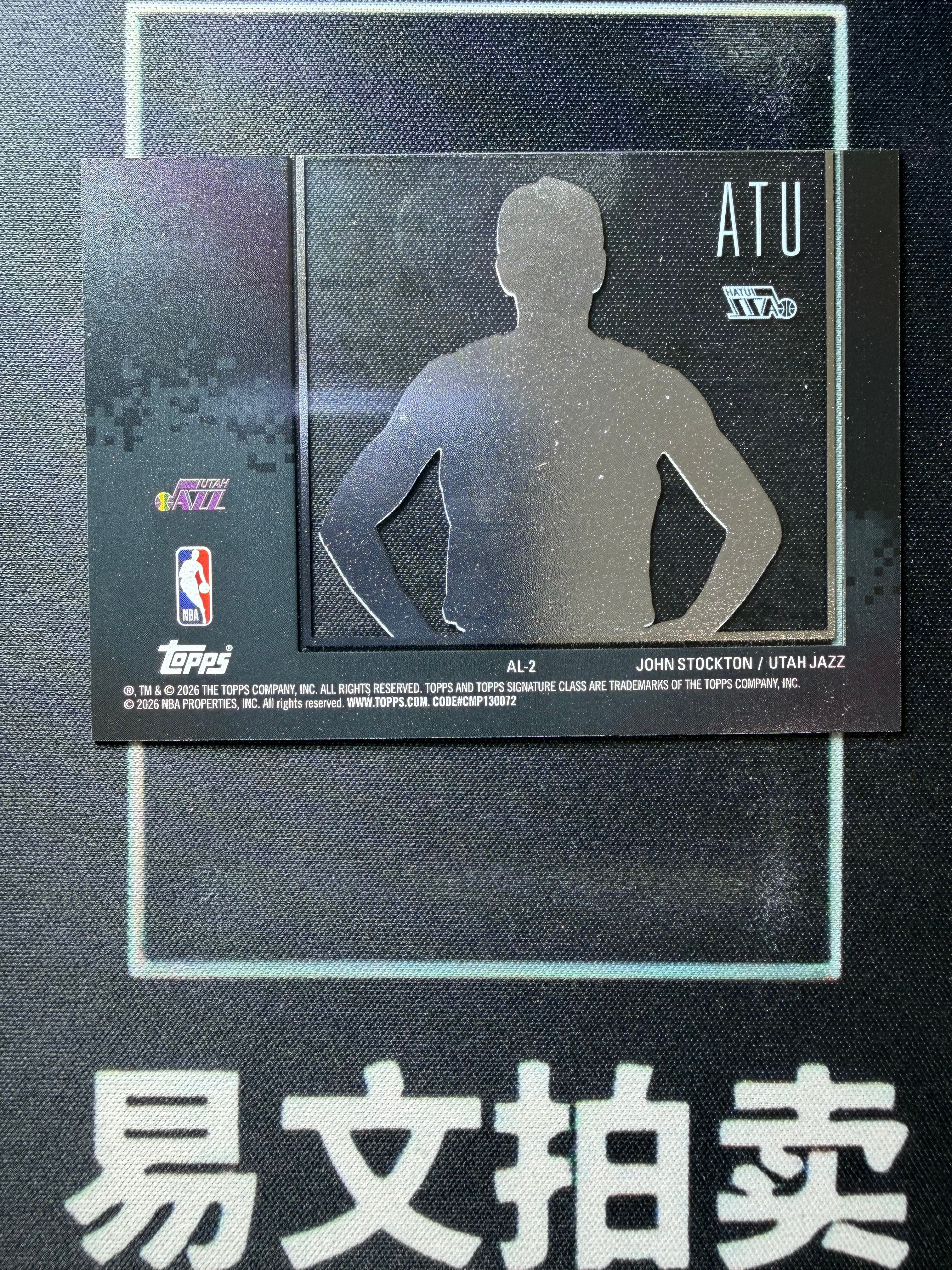 【易文拍卖 超级回款】2025-26 Topps Signature Class 篮球 JOHN STOCKTON 约翰 斯托克顿 爵士队 胶片 特卡 大比例SSP 卡品如图#不二安