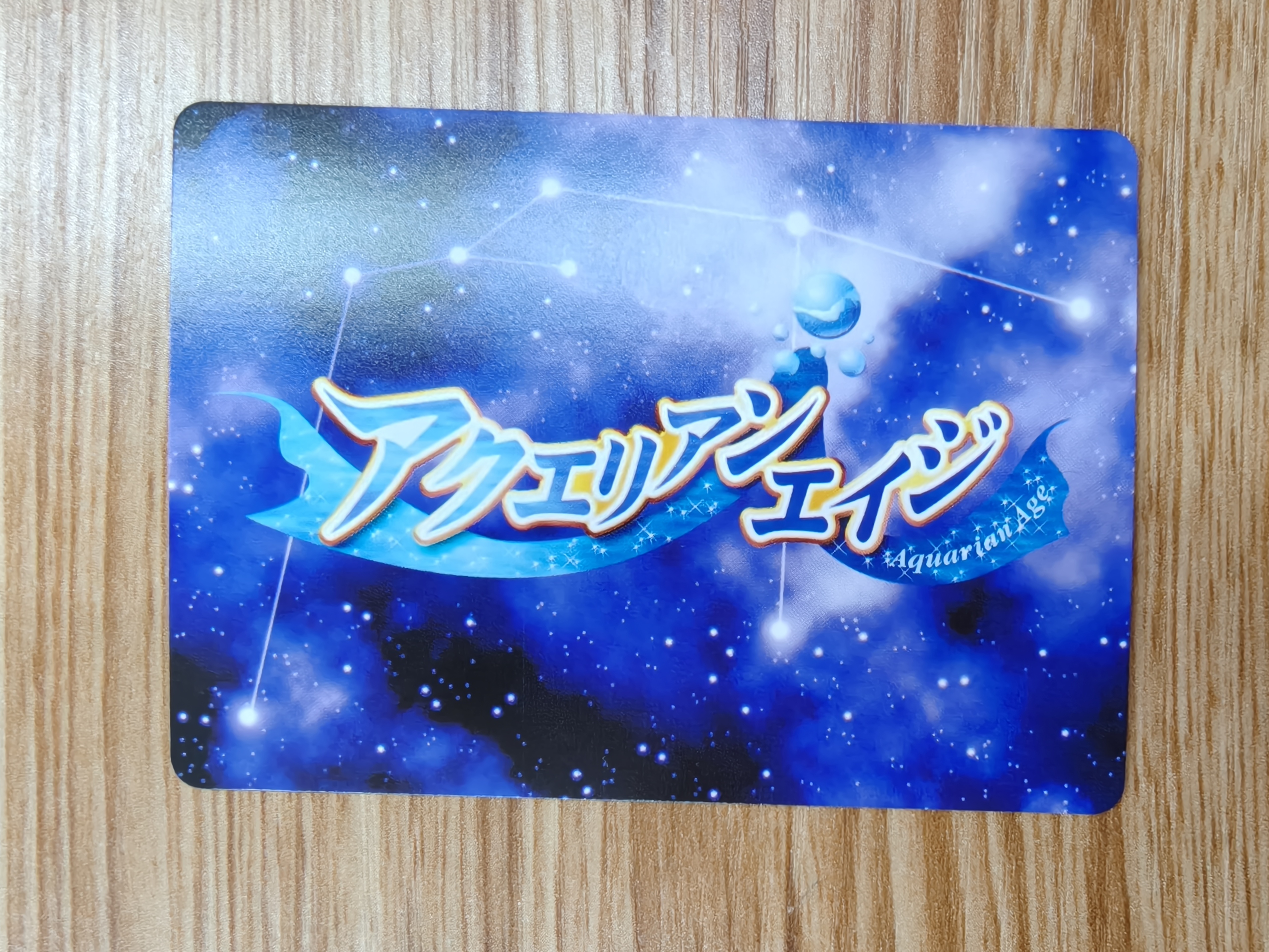 2002 GAINAX BREAKCARD 万代 新世纪福音战士 EVA 日版全图收藏卡 绝版高卡位 山口恭史 SHINJI REI ASUKA 碇真嗣 明日香 绫波丽 卡品如图 稀有绝版古早卡