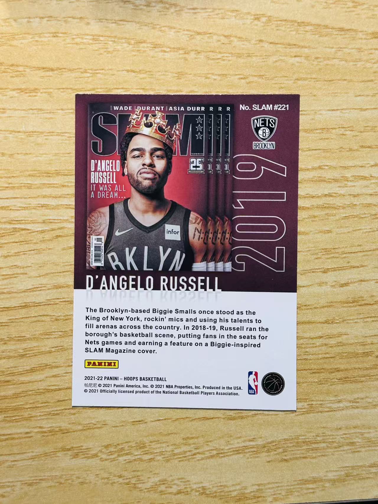 2021-22 Panini NBA Hoops D'Angelo Russell 嘿嘿代卖 德安吉洛 拉塞尔 杂志 特卡 篮网 水拉 收藏必备