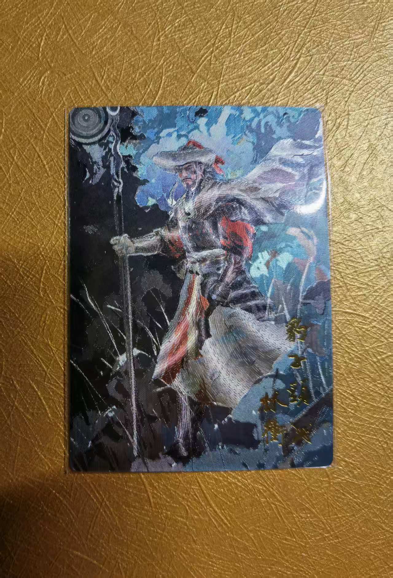 【DLDL拍卖】卡有江湖联名卡 水浒 豹子头林冲 限编069/200【卡边角表面见图】