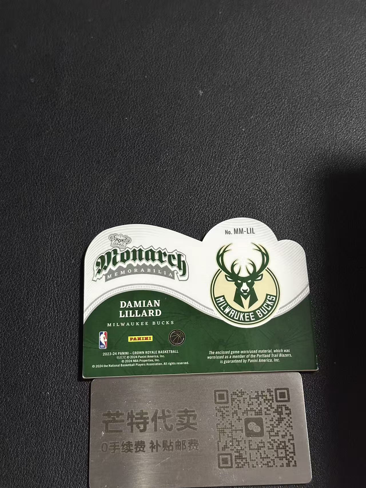 【芒特代卖】2023-24 Panini Crown Royale Damian Lillard 达米安 利拉德 皇冠 物料卡 异形(鑫鑫)
