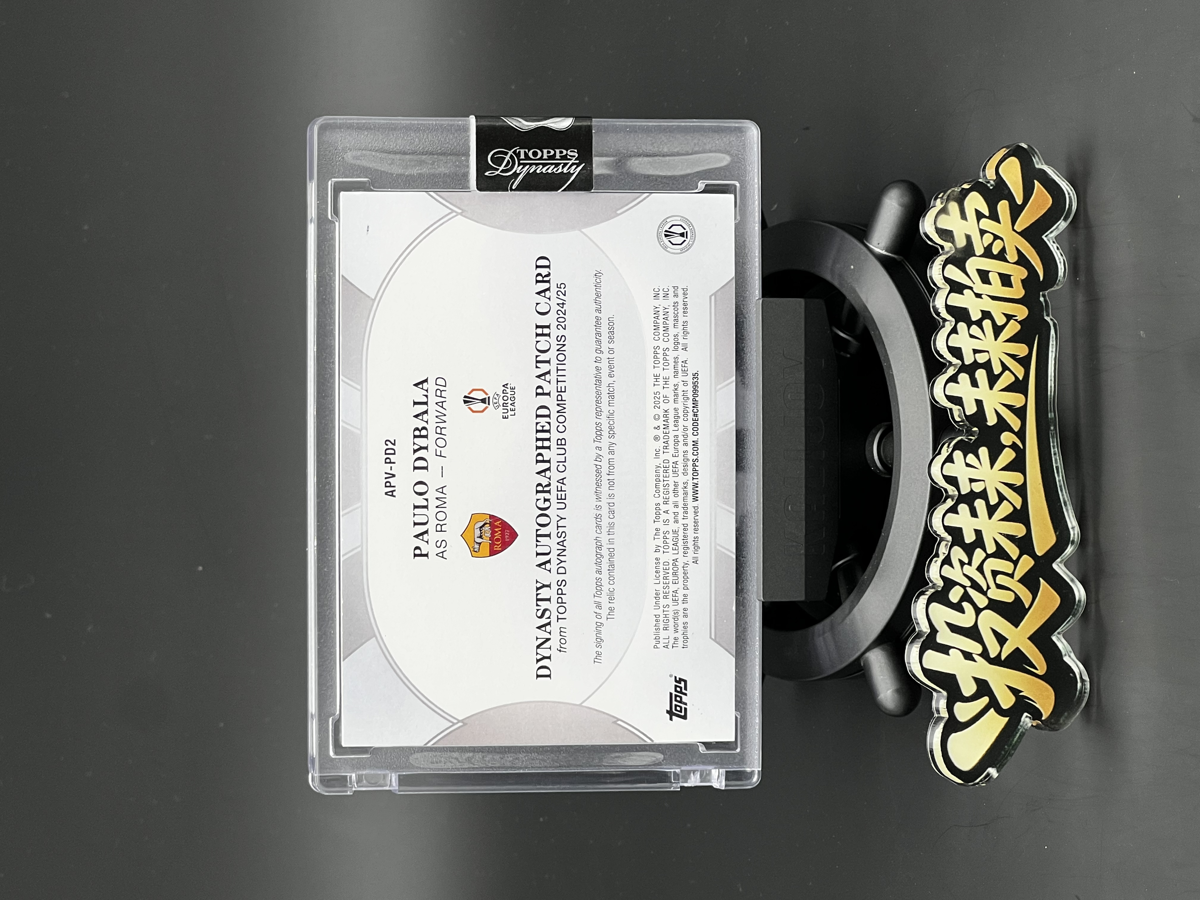 2025 Topps Dynasty Paulo Dybala 欧冠王朝 阿根廷 罗马 小魔仙 迪巴拉 2/5编 卡签 patch暴力切割 GU落场 切队徽 尤文 梅西 原封砖 【未来拍卖】