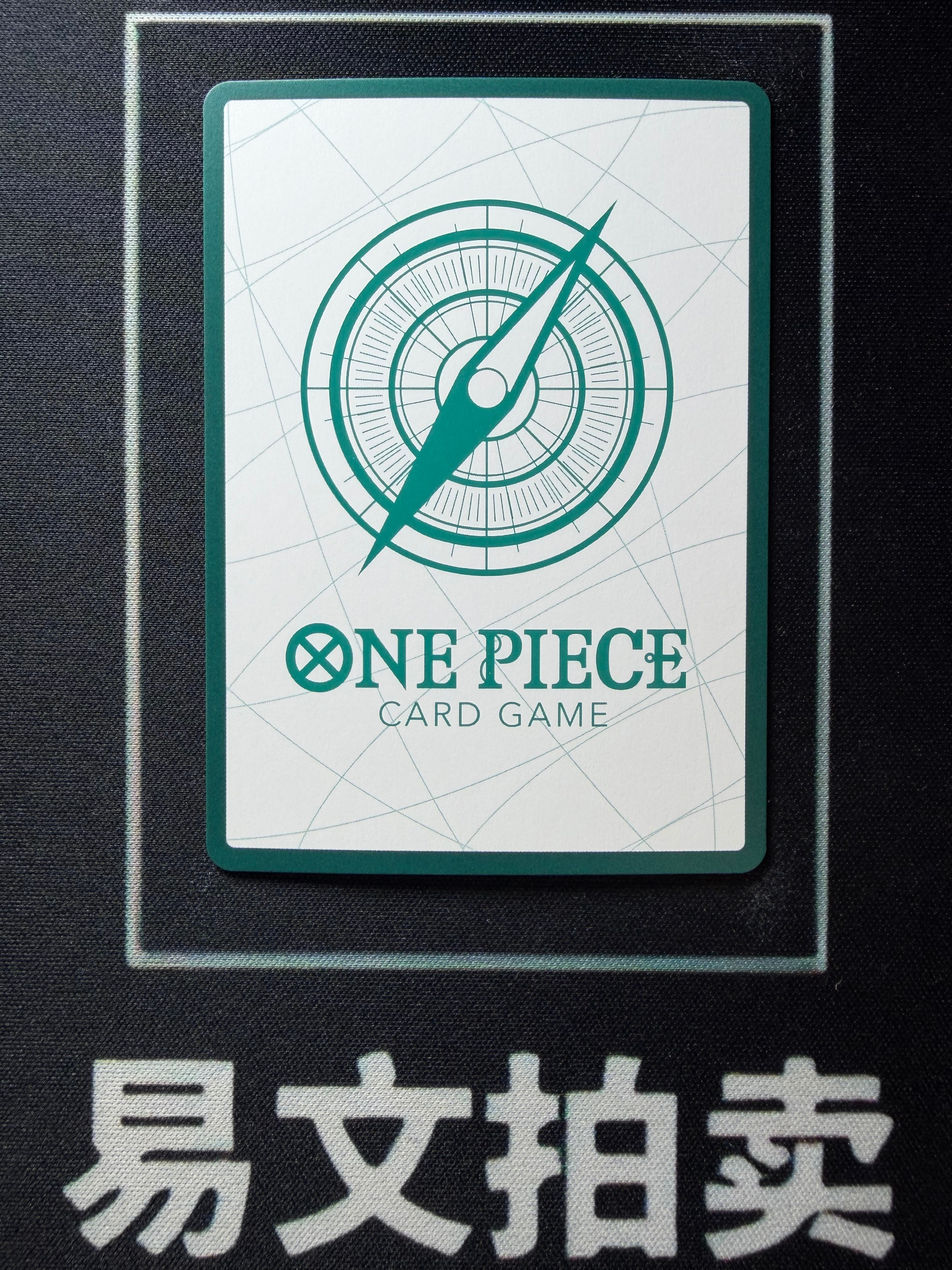 【易文拍卖 超级回款】2026 ONE PIECE TCG 海贼王 日文日版 海贼熊本熊系列 NAMI 娜美 卡品如图#灵感
