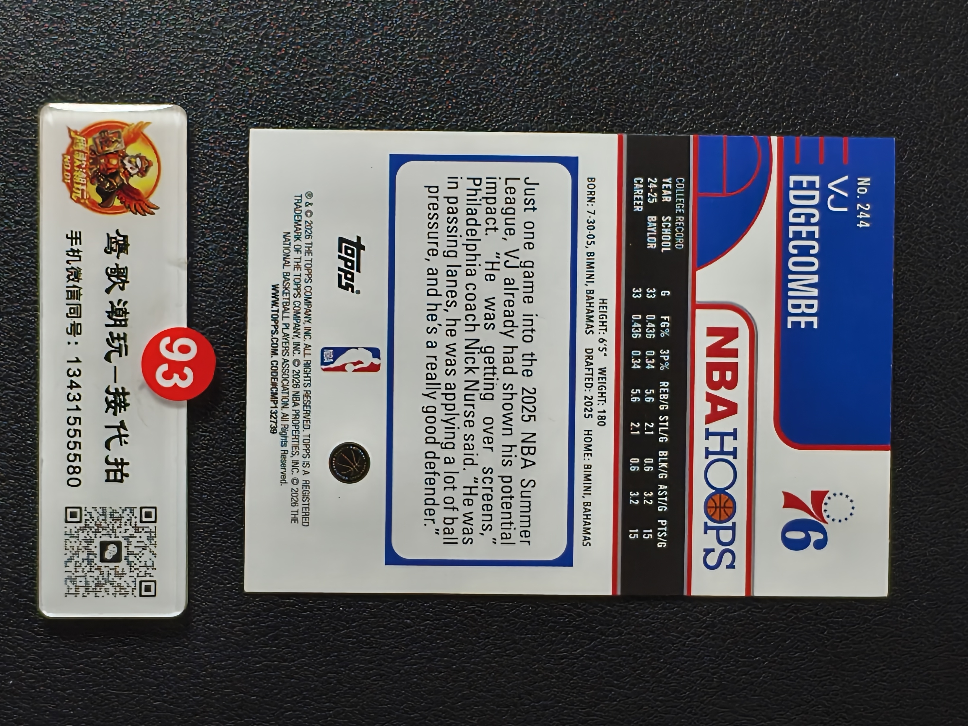 【鹰歌拍卖】VJ 埃奇库姆 Edgecombe 银折 新秀RC Base 球星集锦|2026 Topps NBA Hoops 76人 防守强悍 扣篮凶悍 飞天遁地 凑套必备 不保卡品#KD93红