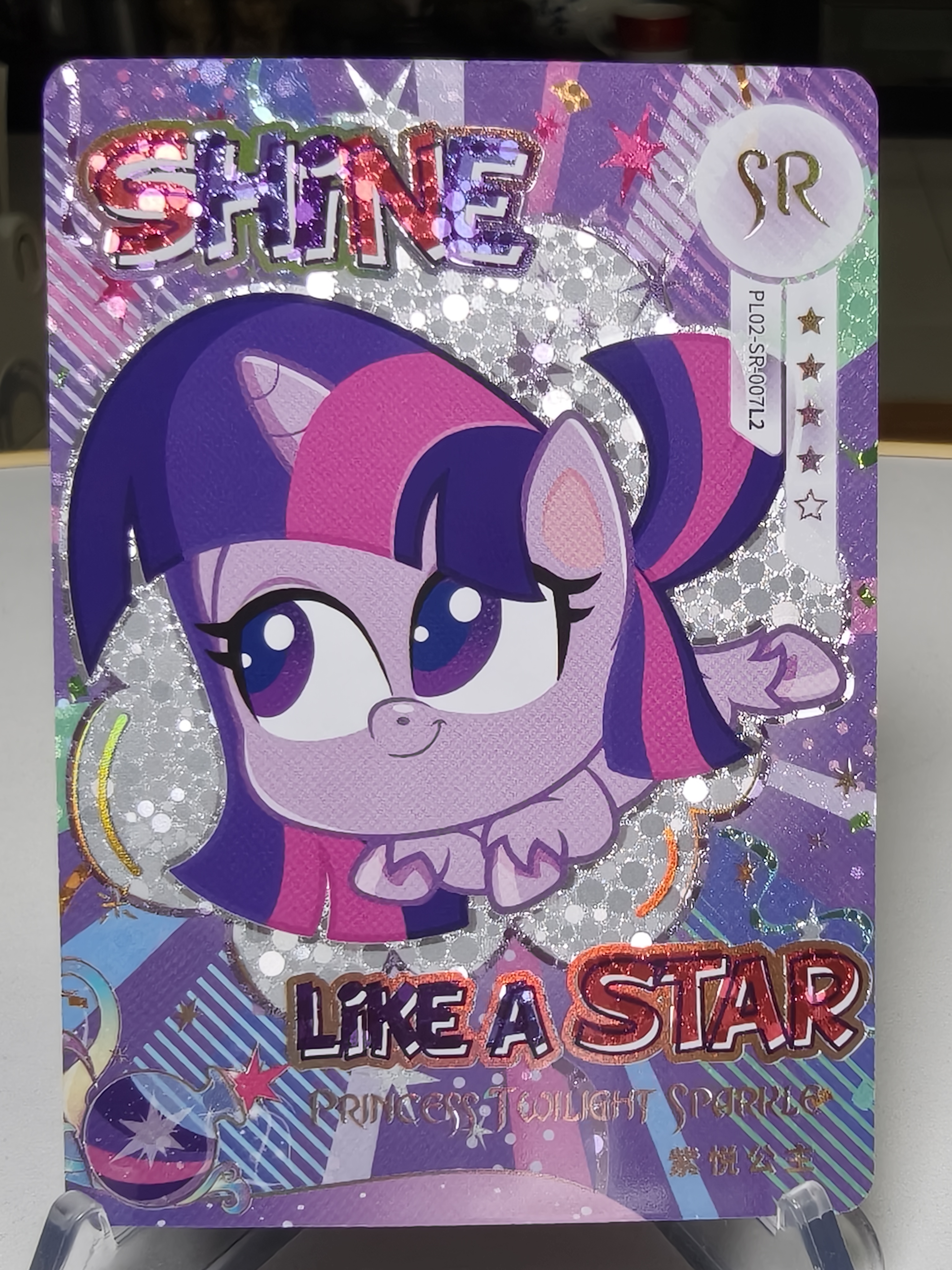 卡游 小马宝莉 奇萌派对 第2弹 SR 紫悦 默认通行品相 细节如图 凑套 收藏必备【拍前务必看描述】