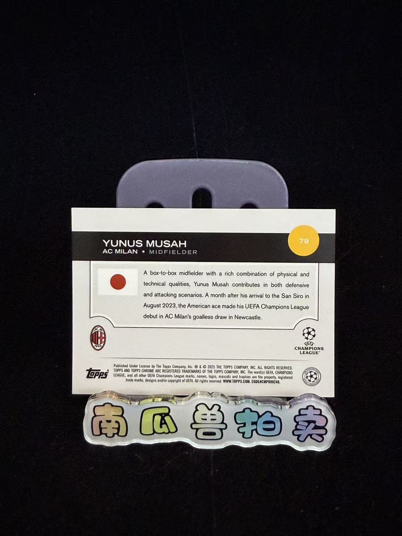 2025 Topps Chrome YUNUS MUSAH 樱花 AC米兰 尤努斯 穆萨 50编 金mojo折 折射 不保卡品 南瓜兽姚远11.20