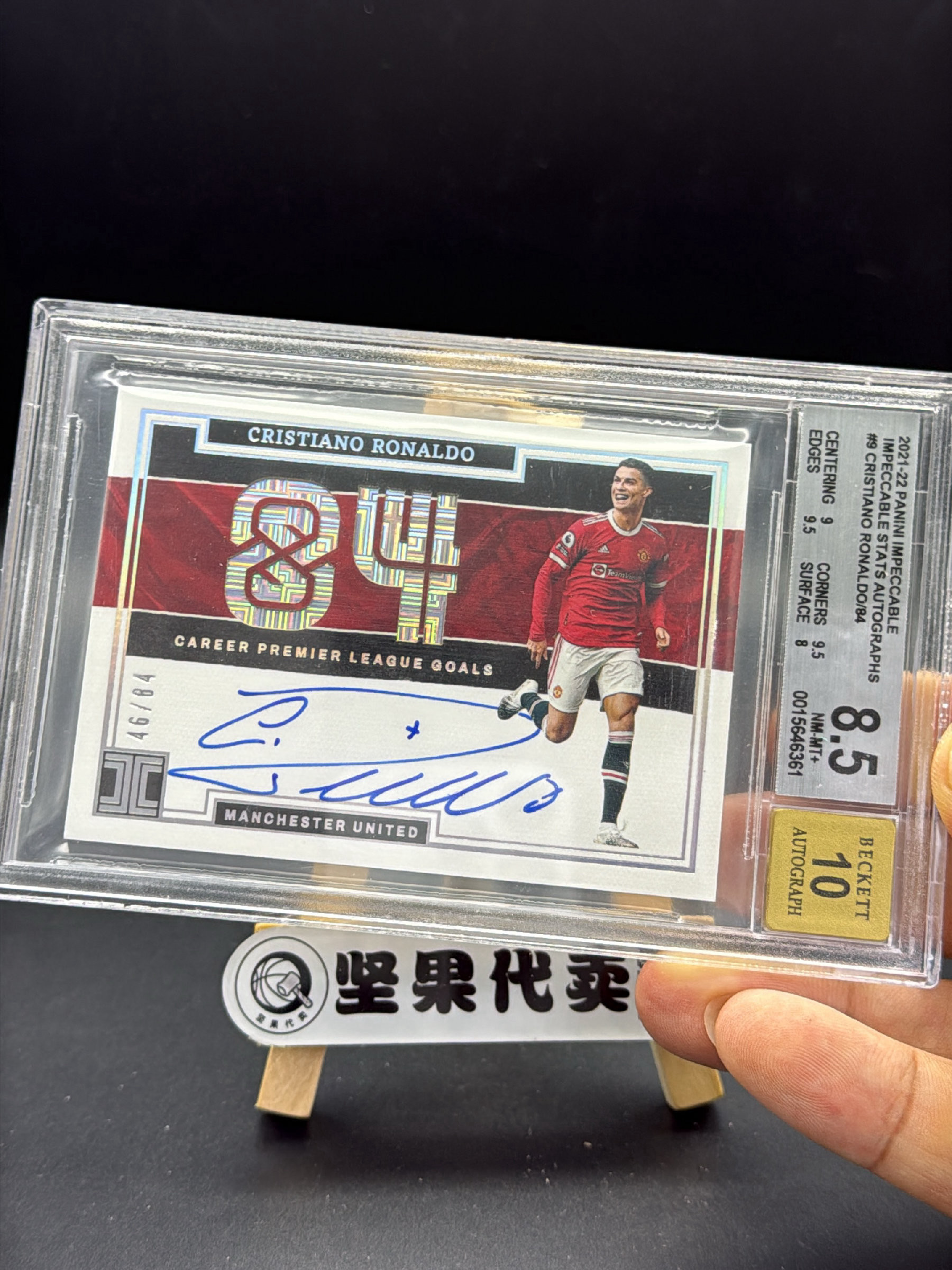 【坚果精品】2021-22 Panini Impeccable Cristiano Ronaldo 小真金 曼联 C罗 罗纳尔多 英超生涯84粒总进球 84编 签字 卡签 超美数据签 皇马 葡萄牙传奇 大Hit BGS8.5/10分 A25