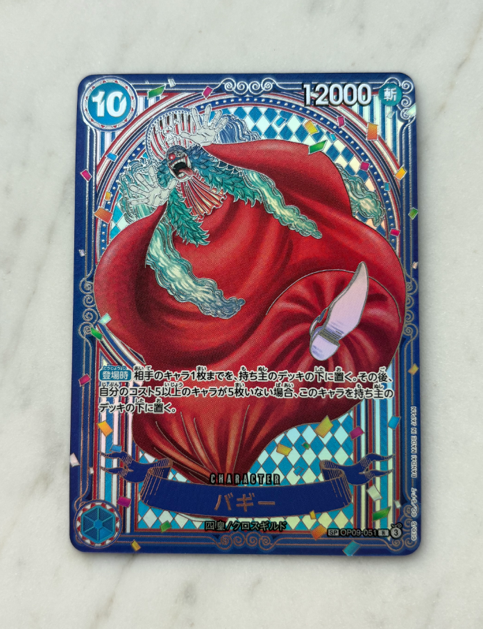 2025 ONE PIECE TCG OP14 バギー ja 航海王 海贼王 日版 小丑巴奇 新四皇 SPR异画 高罕 卡品如图 默认流通 收藏必备 闪卡 折射 收藏