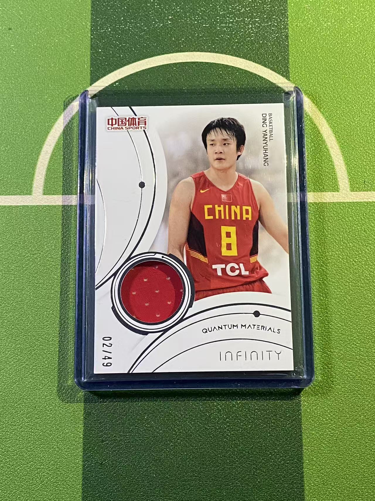 【YK代拍】2025 奇卡 中国体育 无限系列 篮球 丁彦雨航 银折 02/49编 量子时空 小窗实物卡 带夹 V02