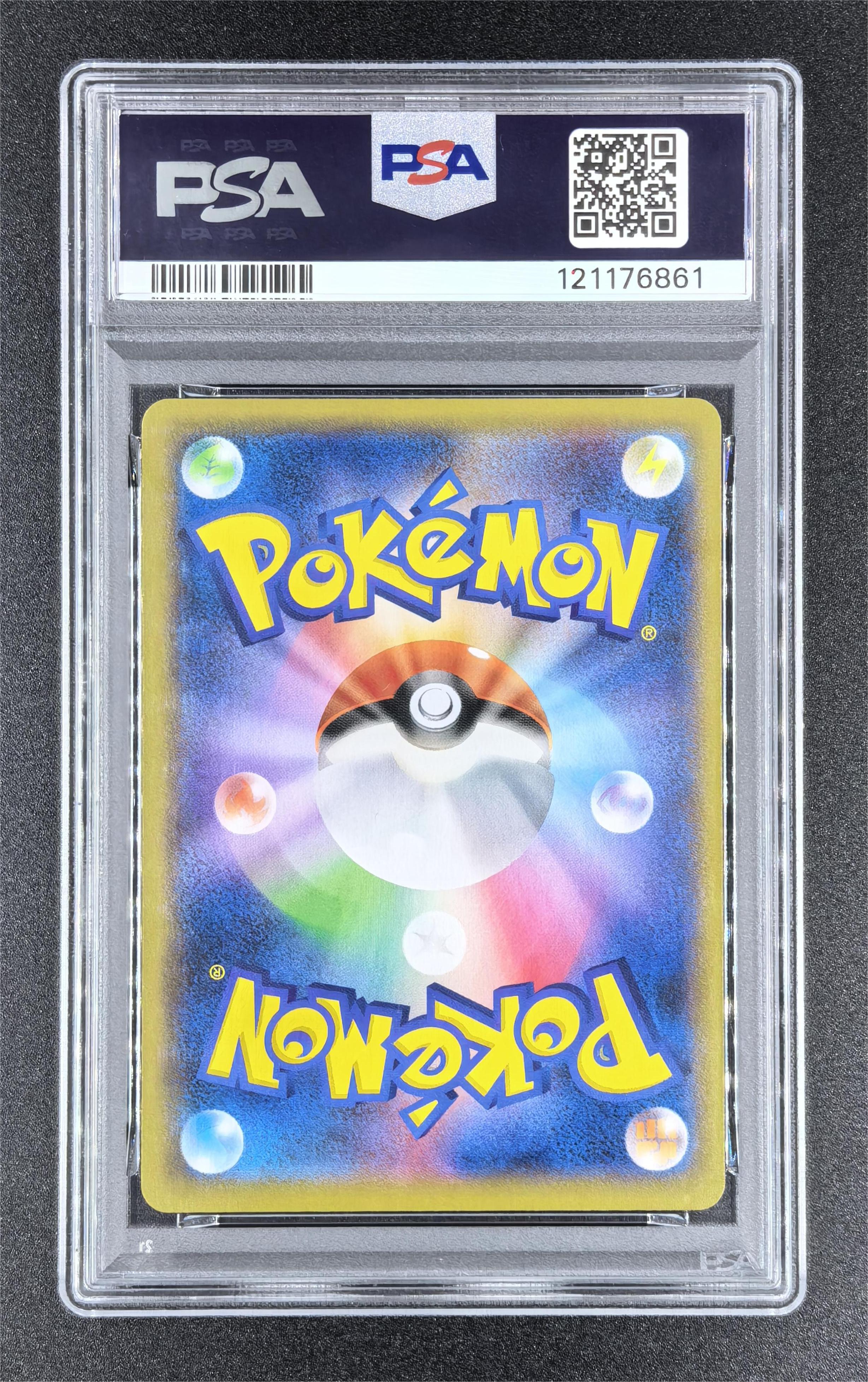 2021 Pokemon TCG Sword&Shield Gengar VMAX High-Class Deck 耿鬼VMAX ja PSA10 002/019 四连号 卡品如图