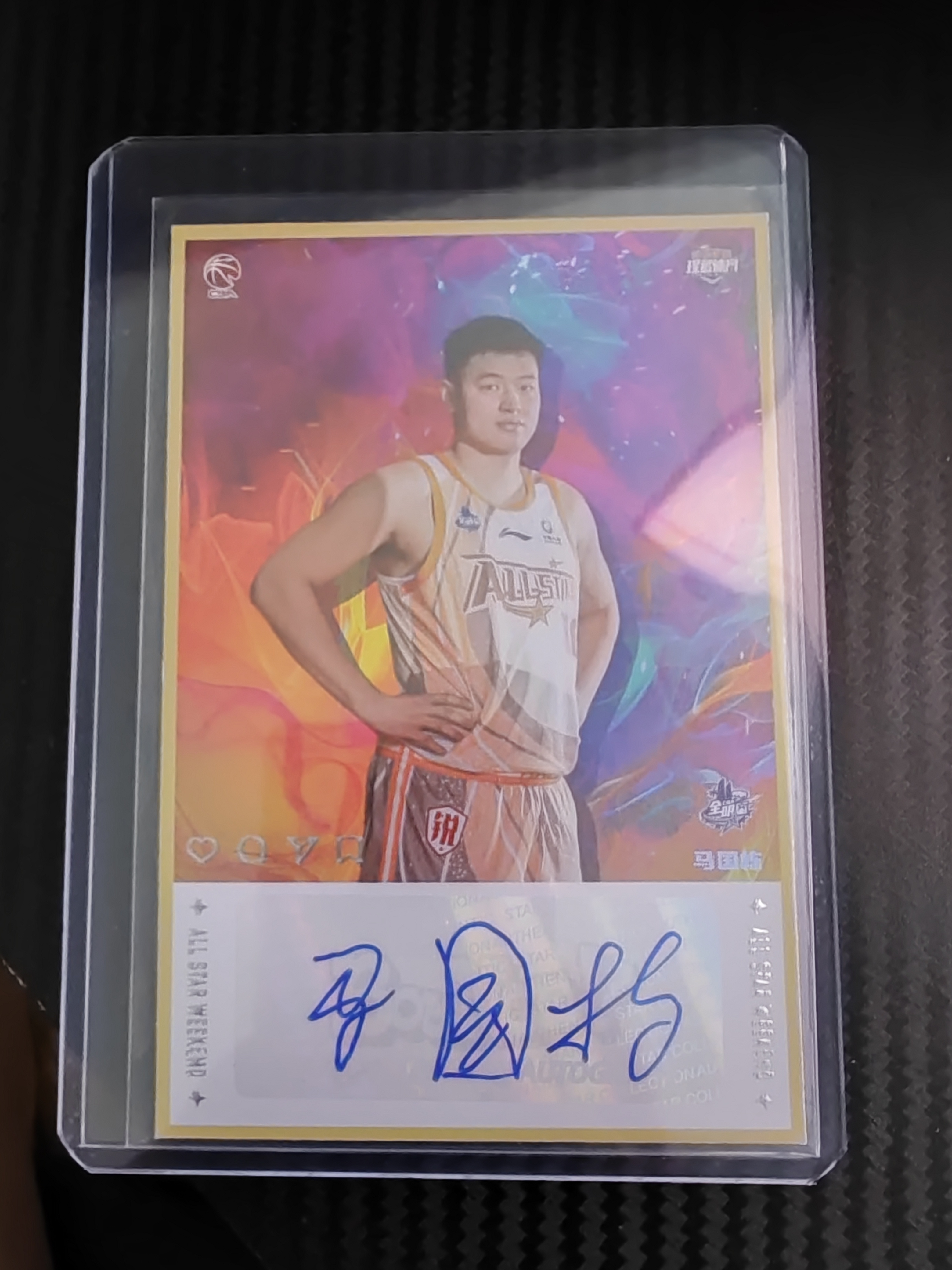 2023-24 上海瑆藏体育 Bounce 马国栋 2023-24 上海瑆藏体育 Bounce系列 马国栋 签字 1/5 卡品如图 收藏必备