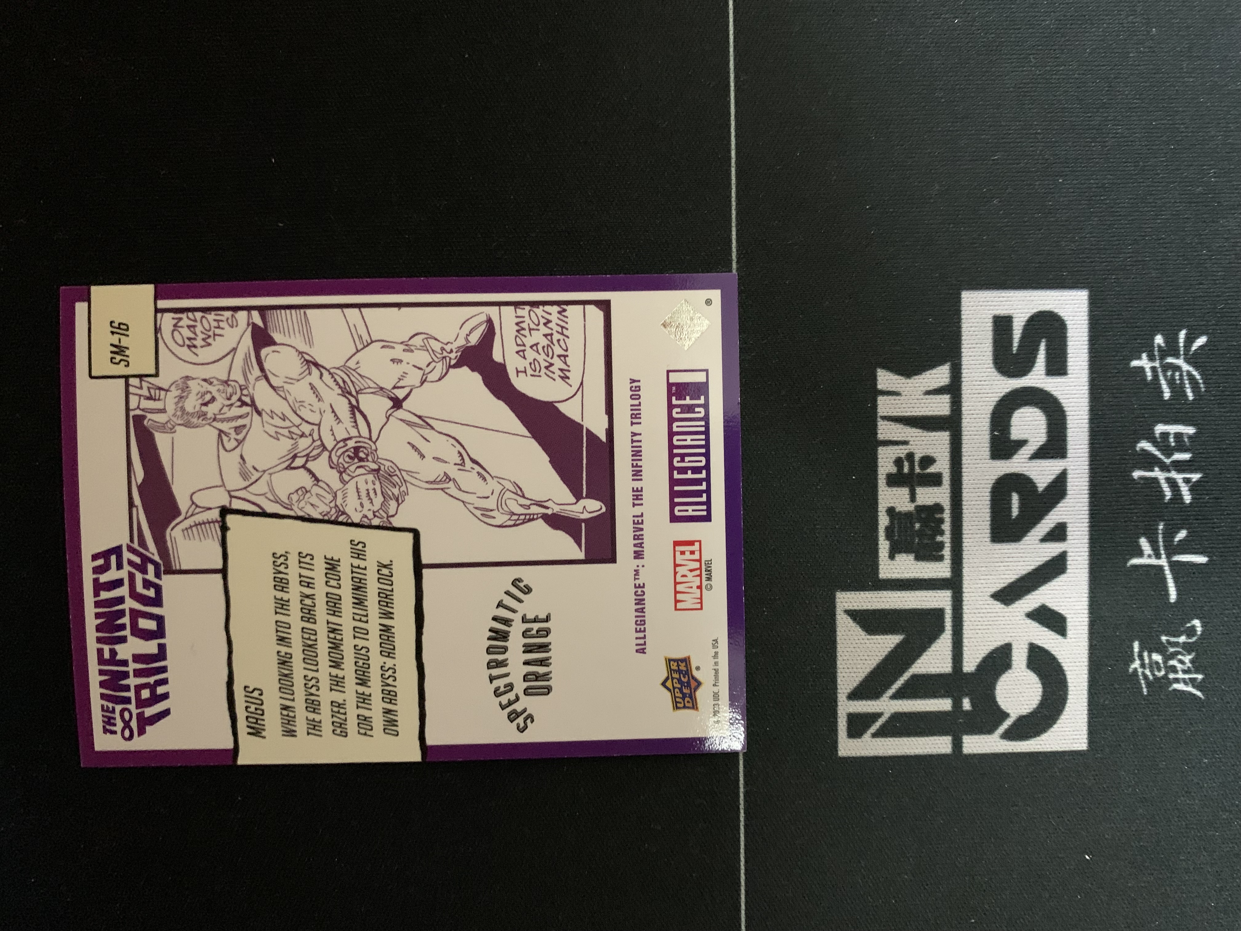 2023 Upper Deck Marvel The Infinity Trilogy 漫威无限战争 Magus 魔士亚当 /99编 卡品如图【阿猫】