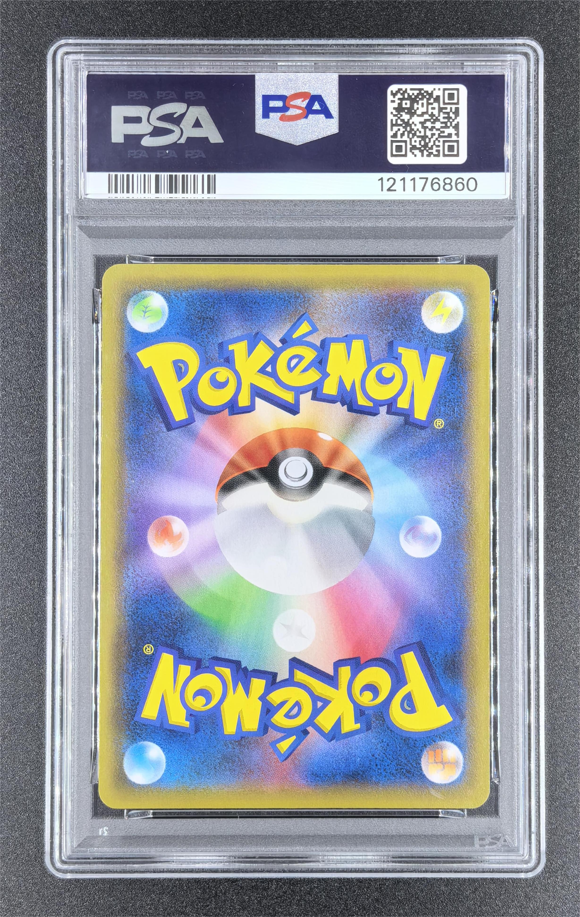 2021 Pokemon TCG Sword&Shield Gengar VMAX High-Class Deck 耿鬼VMAX ja PSA10 002/019 四连号 卡品如图