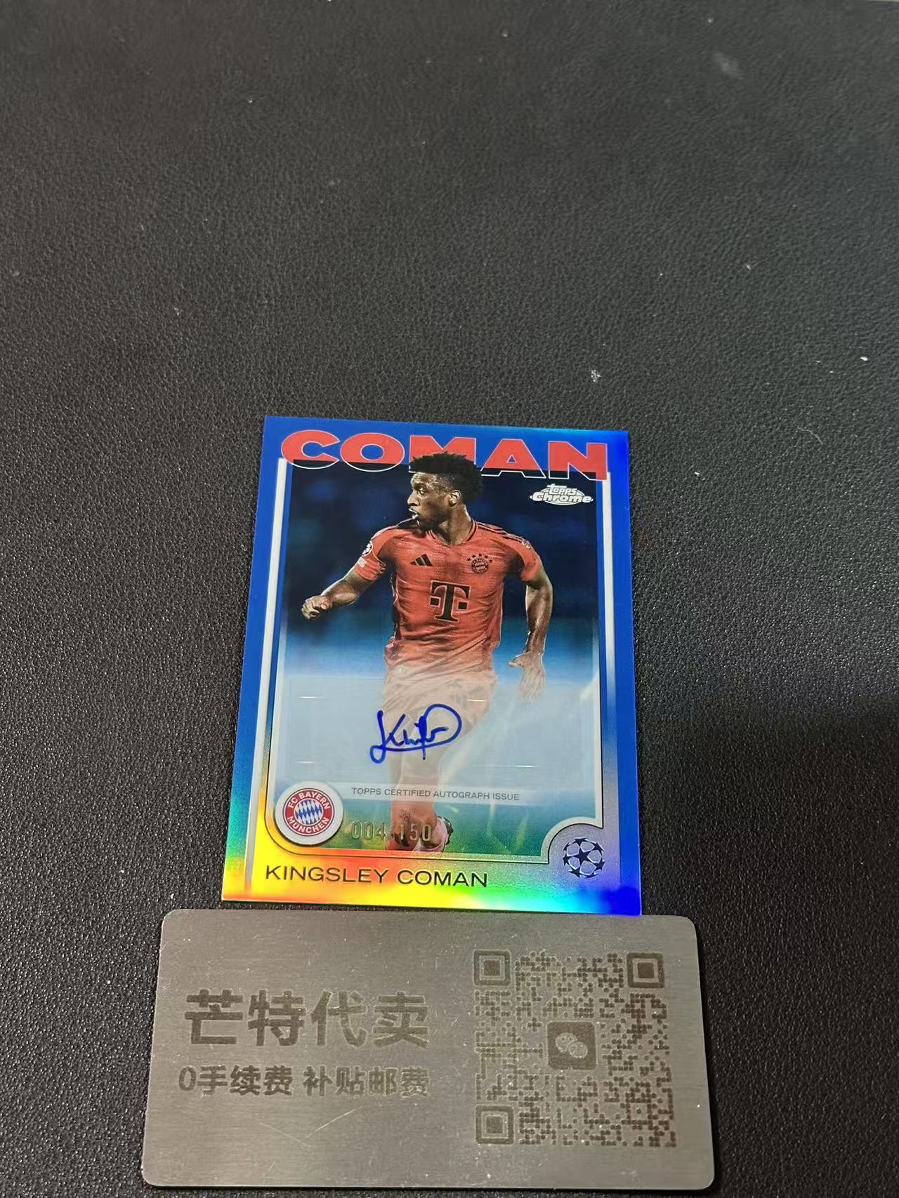 【芒特代卖】2024-25 Topps Chrome Kingsley Coman 欧战TC 拜仁慕尼黑 金斯利 科曼 签字 签名 蓝熔岩折 /150编(张恒殊)
