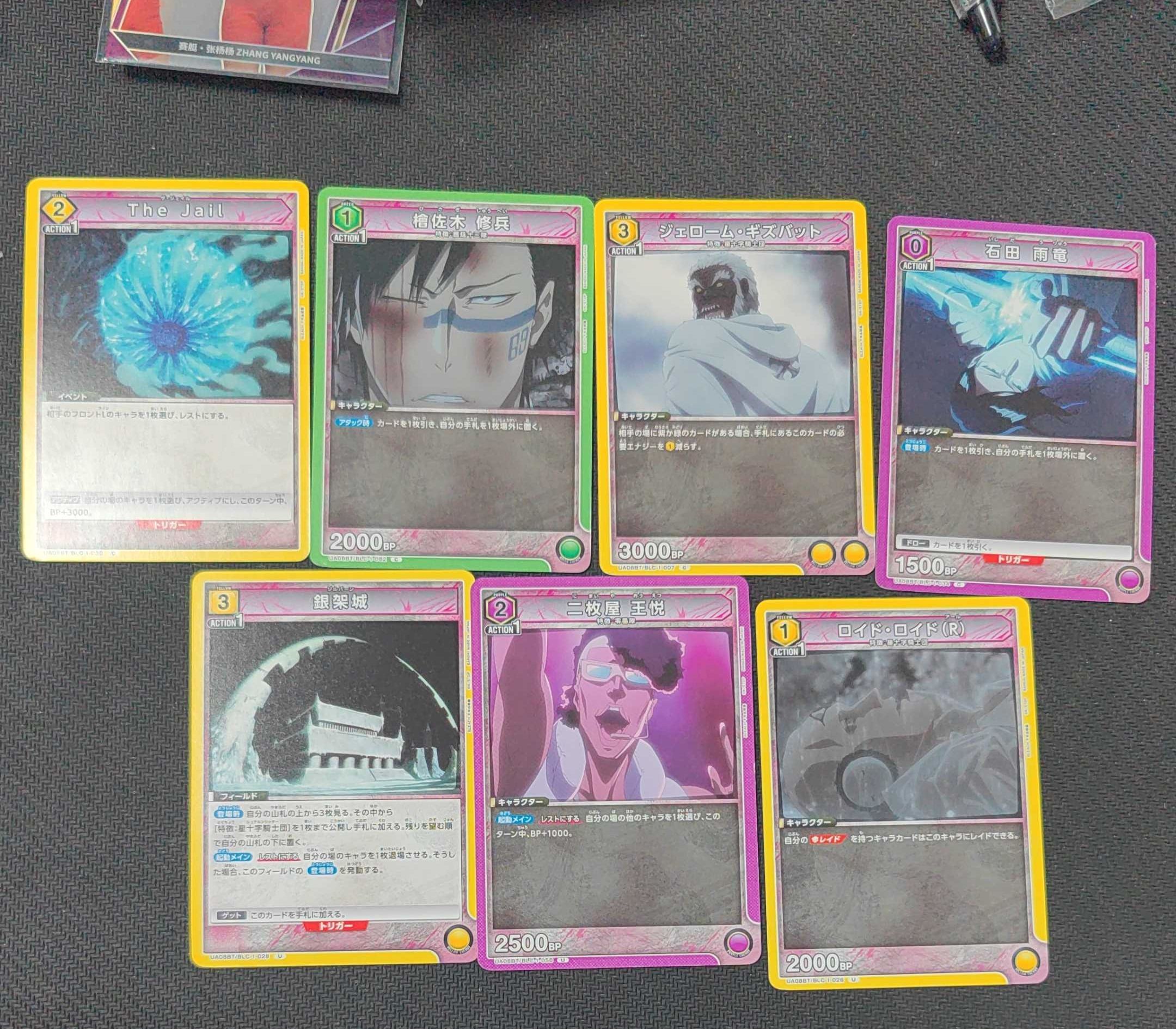 union arena UA08 死神 日版 普卡7張一圖打包