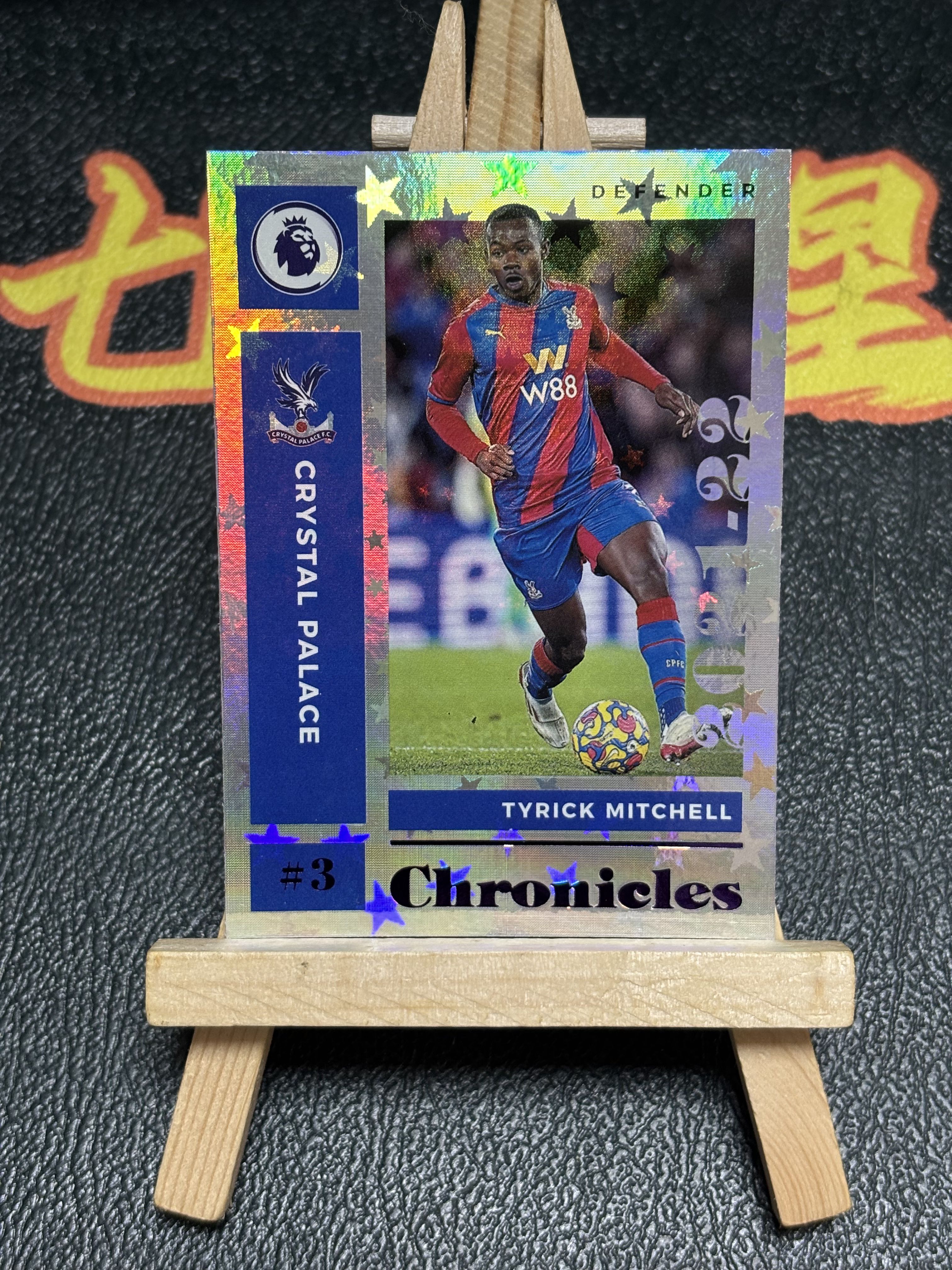 2021-22 Panini Chronicles Tyrick Mitchell 水晶宫 泰里克 米切尔 星星折 编年史 银折 实卡精美 收藏必备 卡品如图 七七代卖