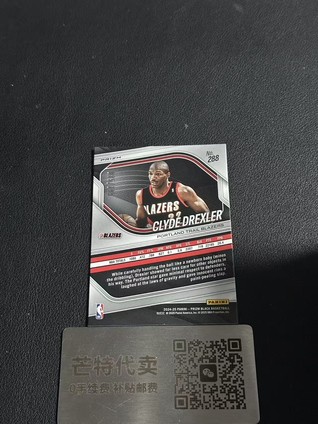 【芒特代卖】2024-25 Panini Prizm Clyde Drexler PZ Black系列 开拓者 克莱德 德雷克斯勒 滑翔机 /199编 蓝折 (理想)
