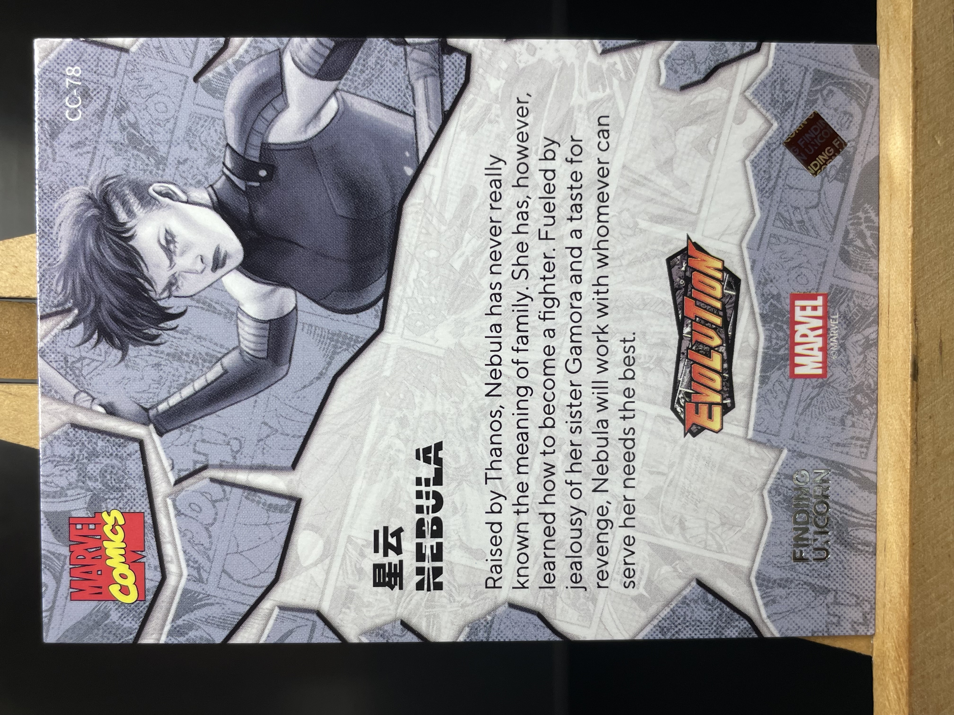 (T1)2023 漫威 FINDNG CARD MARVEL 折射 星云 实卡好看 收藏凑套必备 卡品如图 !!!
