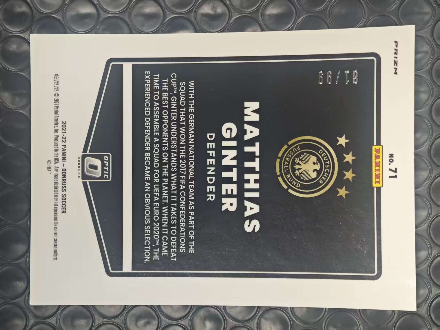 2021-22 Panini Donruss Matthias Ginter 杜蕾斯 德国 马蒂亚斯 金特尔 O版 81/99编 紫镭射折 紫折 折射 卡品如图【原地起飞卡社】MVP11.6