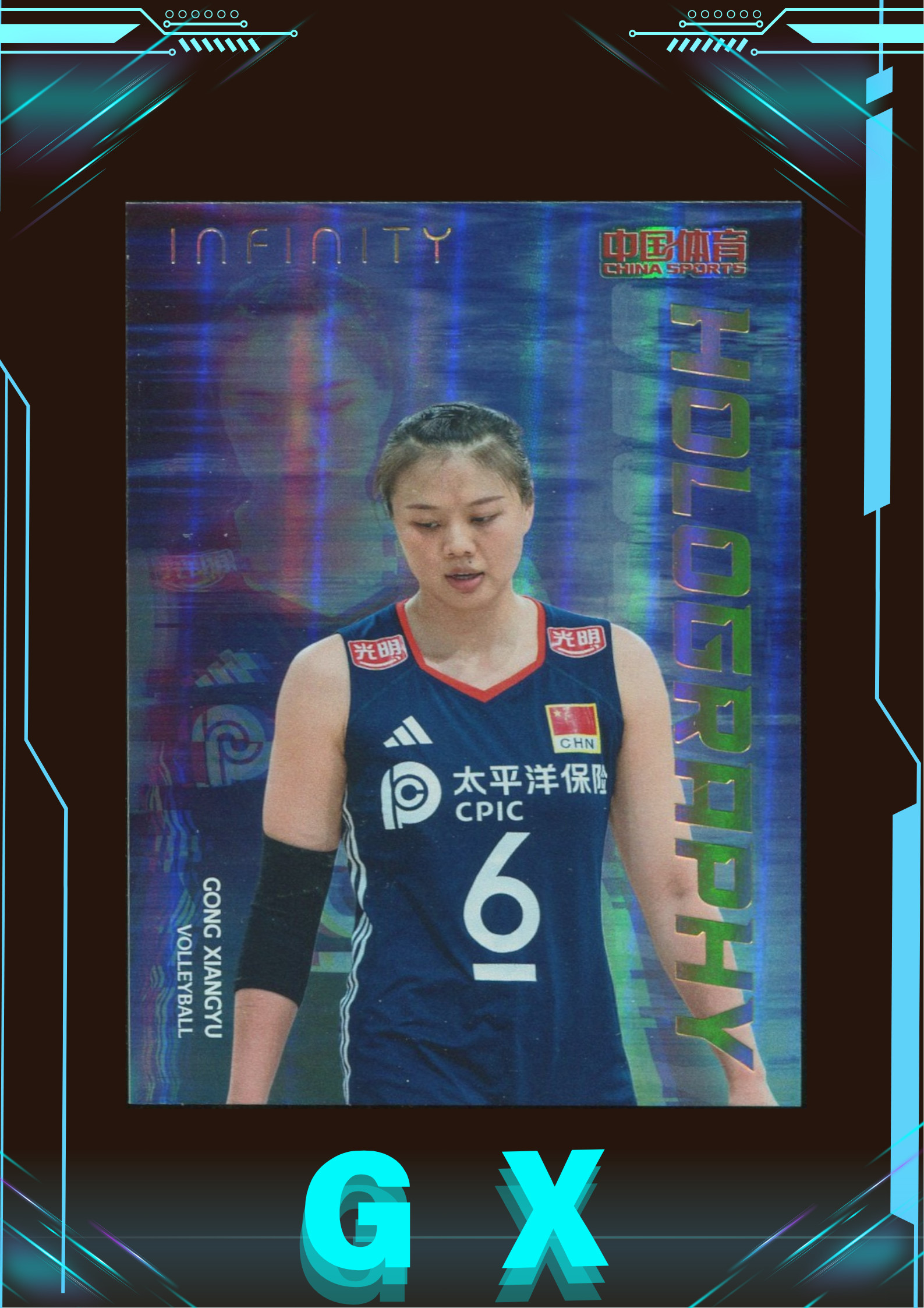 2025 中国体育 infinity 无限系列 排球 龚翔宇 9/10编 全息特卡 金平行 折射 !【钩玄卡店】Will