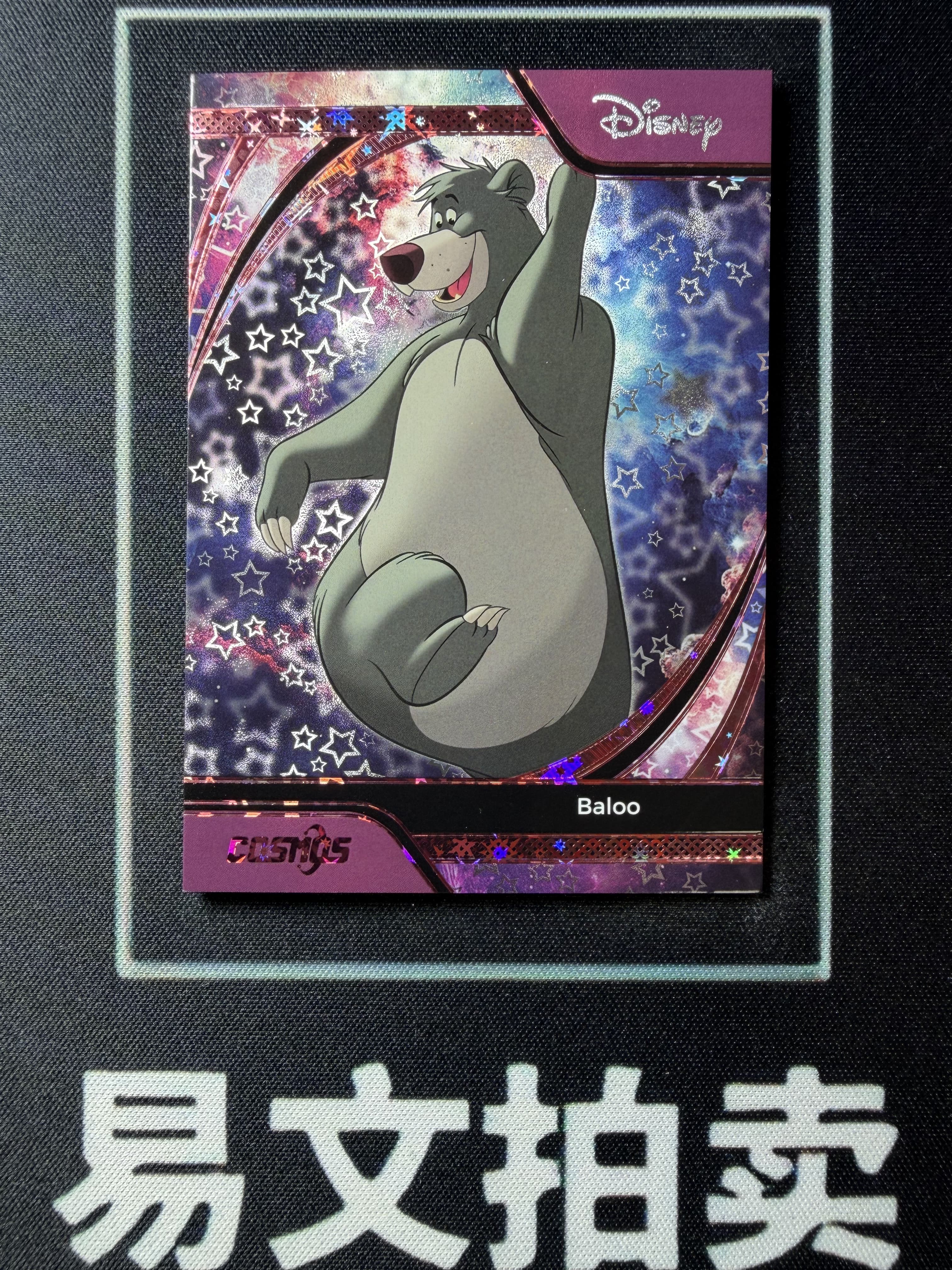 【易文拍卖 超级回款】2025 Kakawo Disney Cosmos 卡卡沃 迪士尼 CDT-BXG-57 BALOO 巴鲁 100编 星光折 #小昕