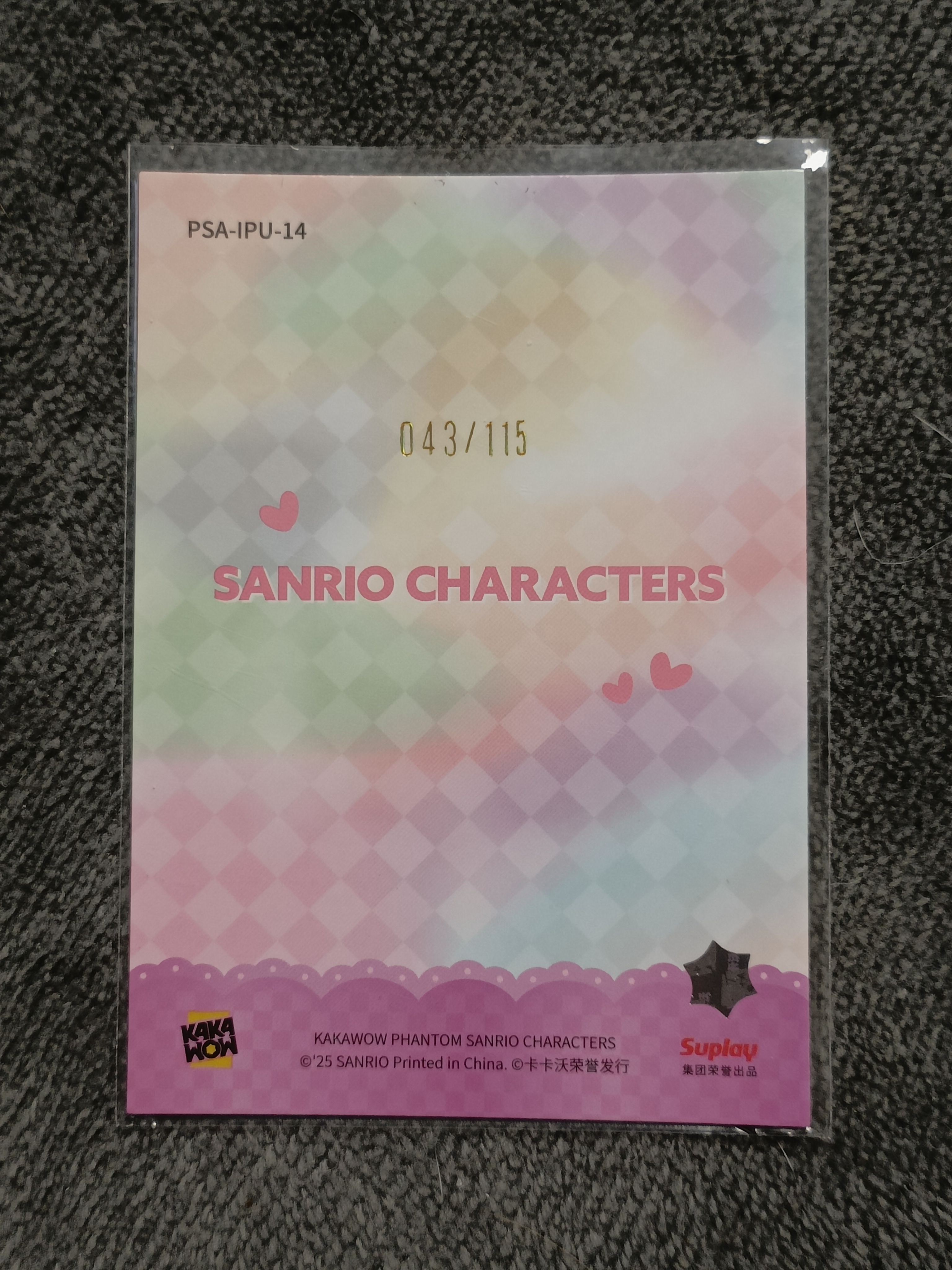 2023 Kakawow PHANTOM 三丽鸥家族系列收藏卡 SUGARBUNNIES 蜜糖邦尼 【谦谦拍卖】PSA-IPU-14 紫折 043/115编 秋鹿