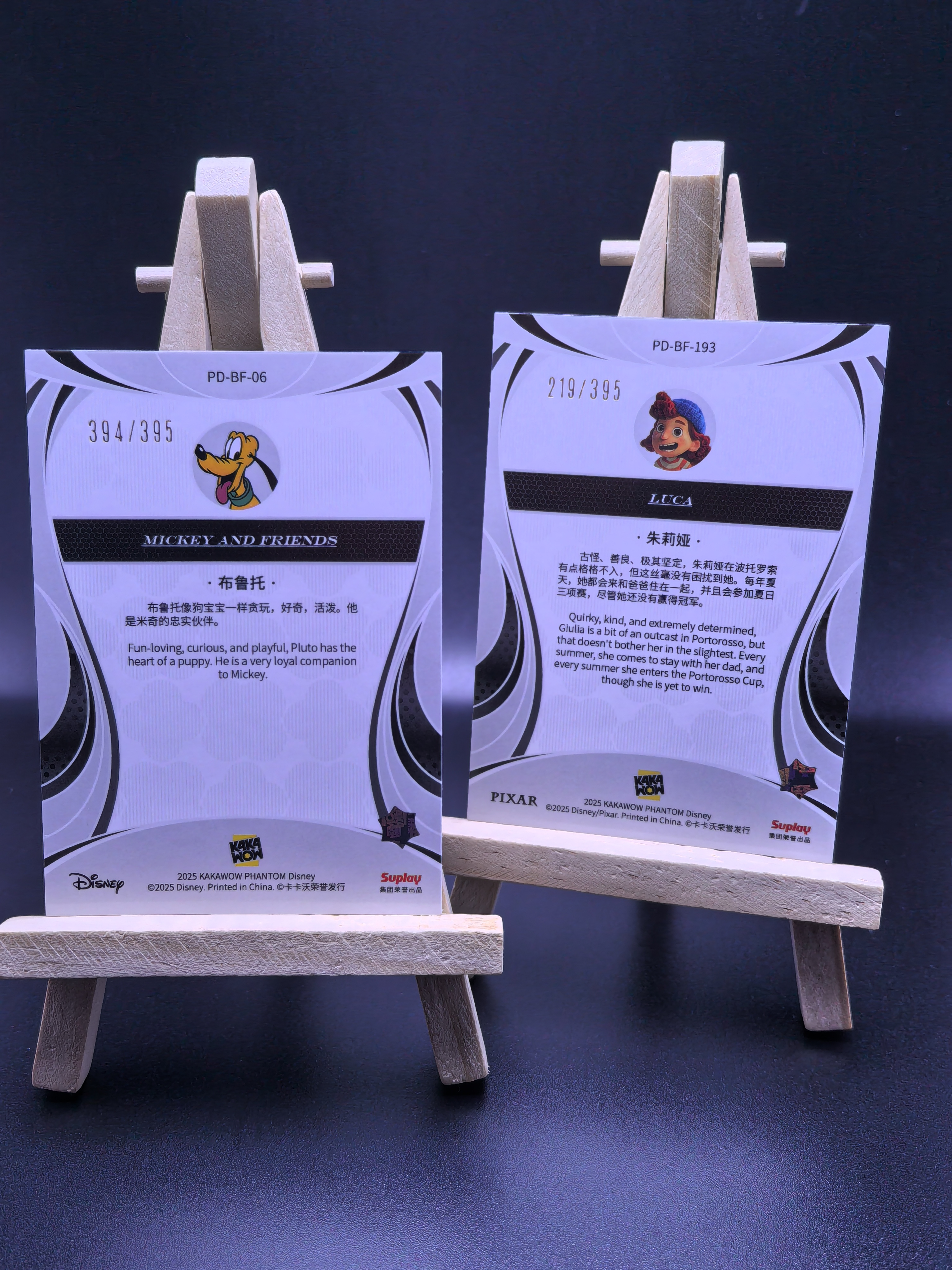 2025 Kakawow 卡卡沃 Phantom Disney 迪士尼 Pluto 普鲁托 布鲁托 朱莉娅 Giulia 四叶草折 绿折 限量395编 卡品如图(NGU)
