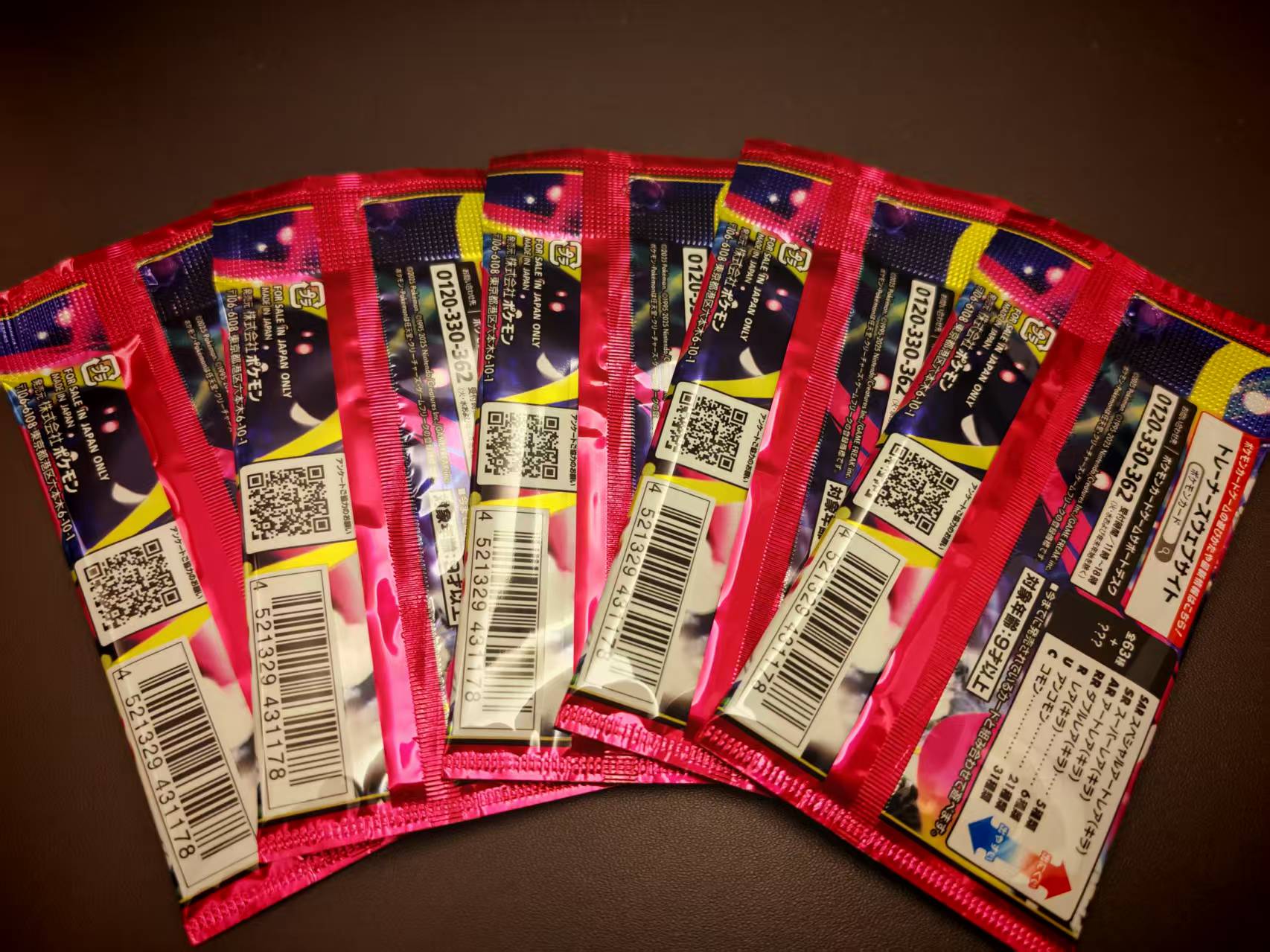 2025 Pokemon TCG M1S 超级交响乐 ja 【阿C代卖】日版 道馆原包 5包一拍 共20包及原盒在售 拆沙奈朵 金 大手绘