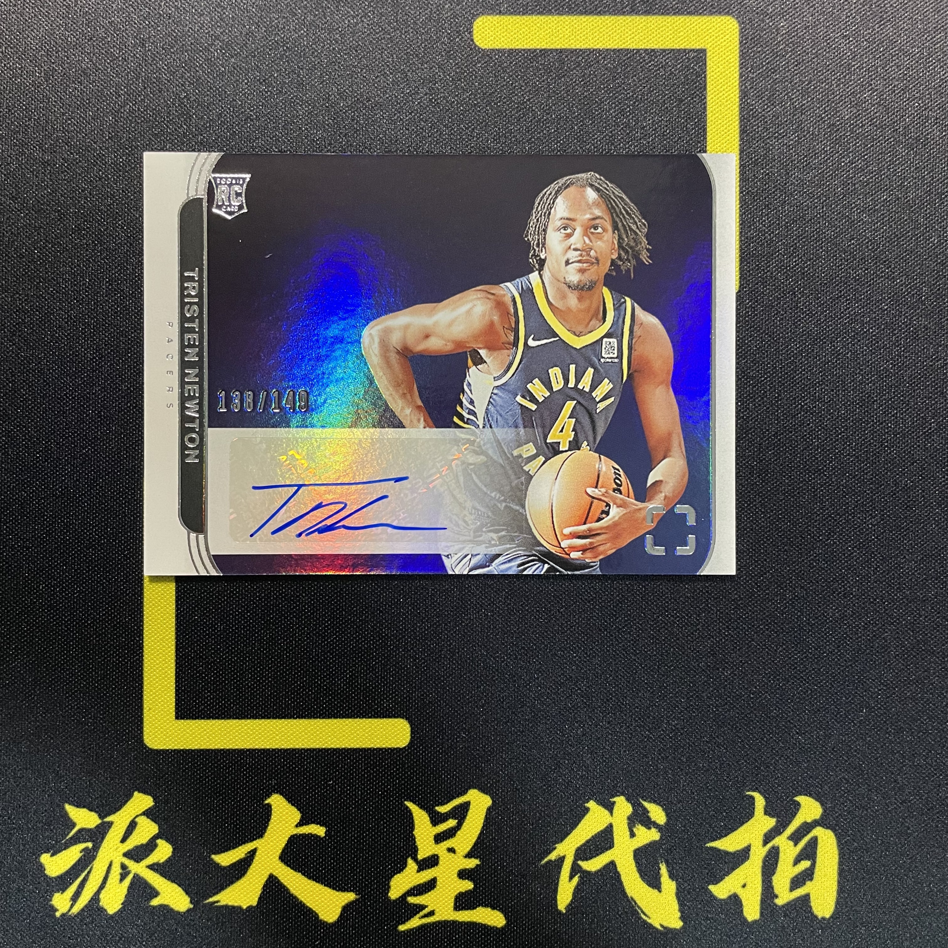 【派大星球星卡代拍】2024-25 PANINI PHOTOGENIC 牛顿 新秀 上镜 138/149编 银折 签字 TRISTEN NEWTON#1111#乐乐