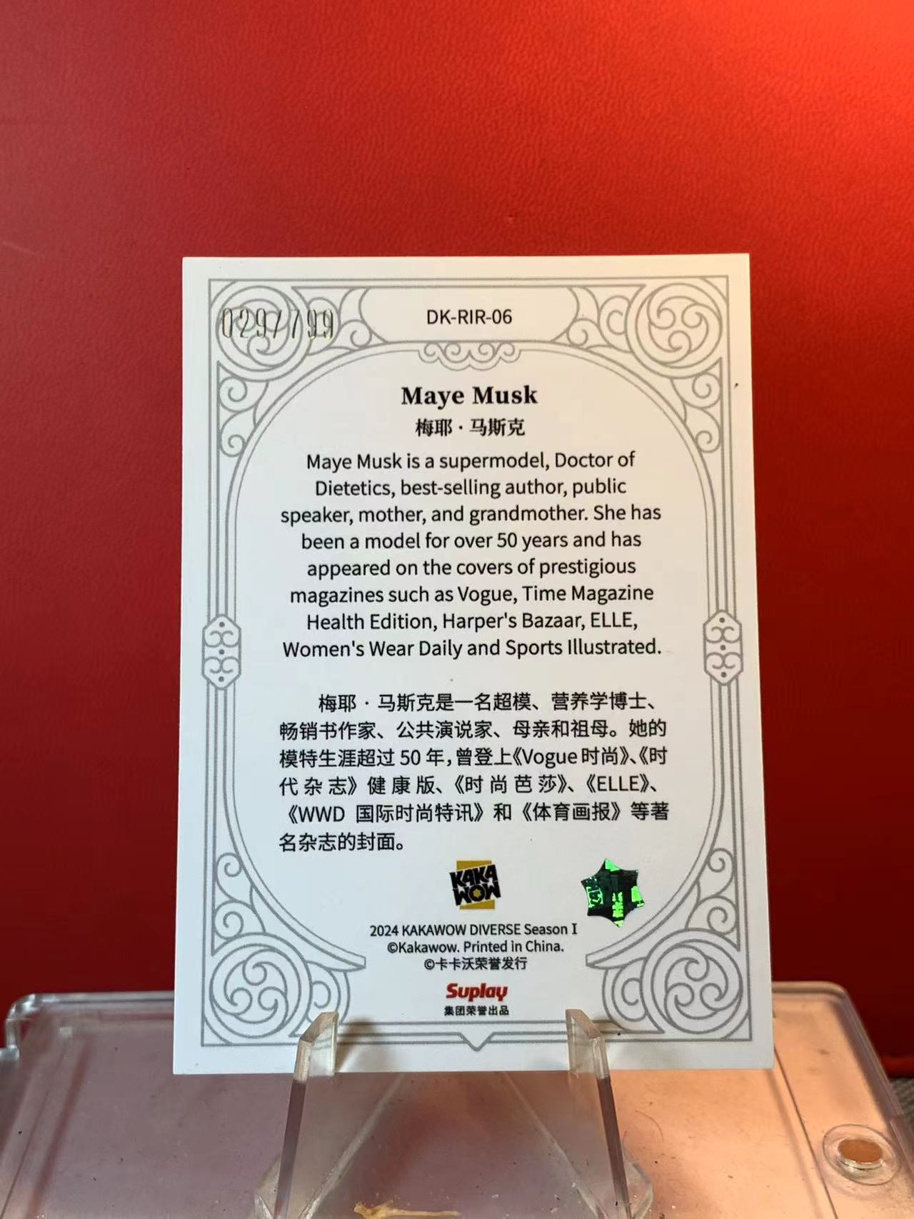 (詹叔代拍)2024 Kakawo Diverse Season 卡卡沃 名人堂系列 DK-RIR-06 MAYE MUSK 梅耶 马斯克 /799编 红折 顺丰寄付