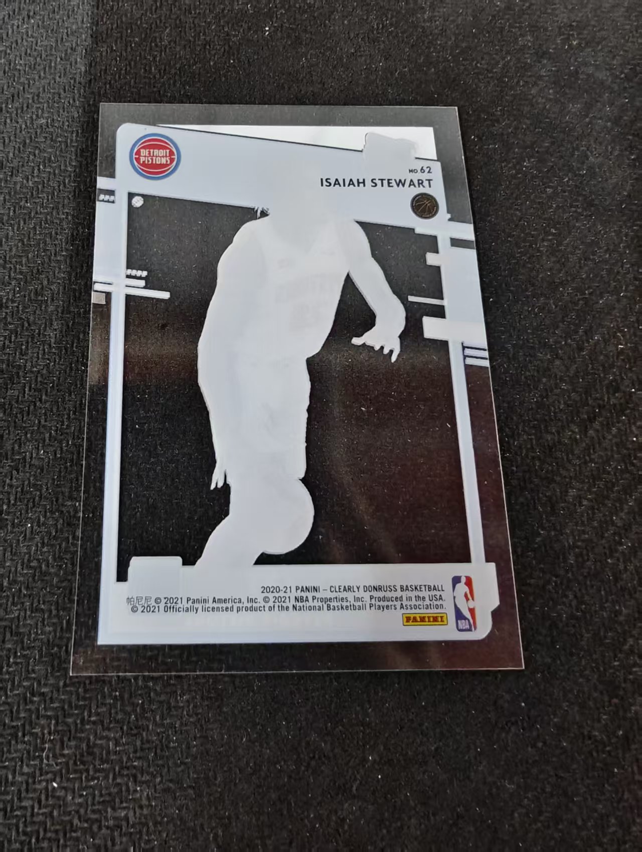 2020-21 Panini Clearly Donruss Isaiah Stewart 以赛亚 斯图尔特 RC 新秀 活塞 杜蕾斯 胶片 划痕 边角瑕疵 #62