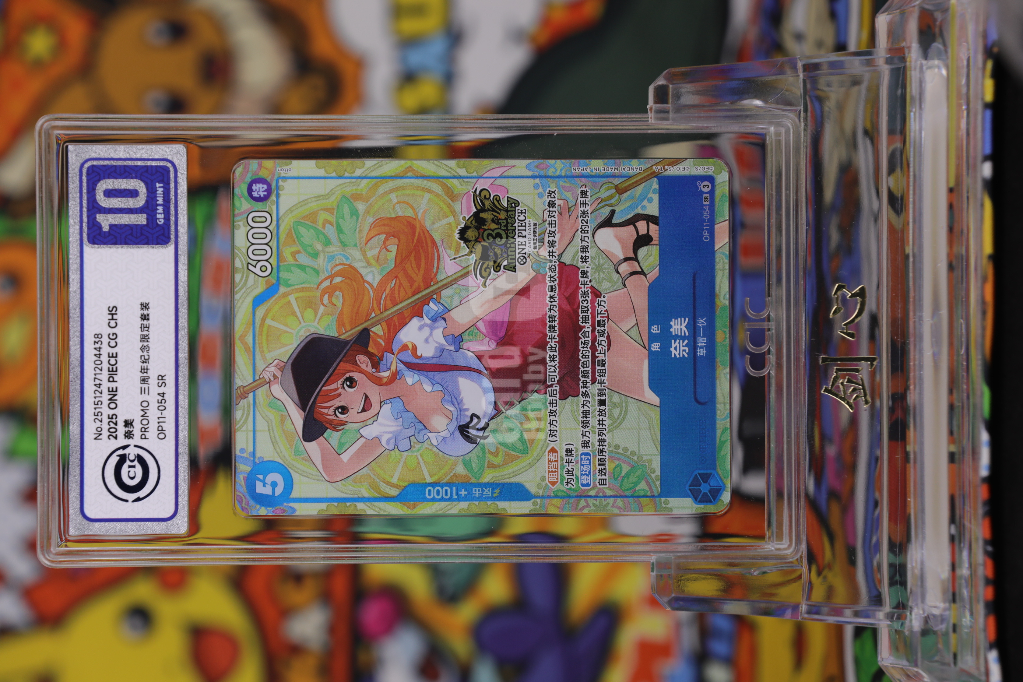 2025 ONE PIECE TCG 三周年纪念限定套装 奈美 chs PROMO #OP11-054 SR CCIC 银10 卡品如图 《剑心代卖》 YX