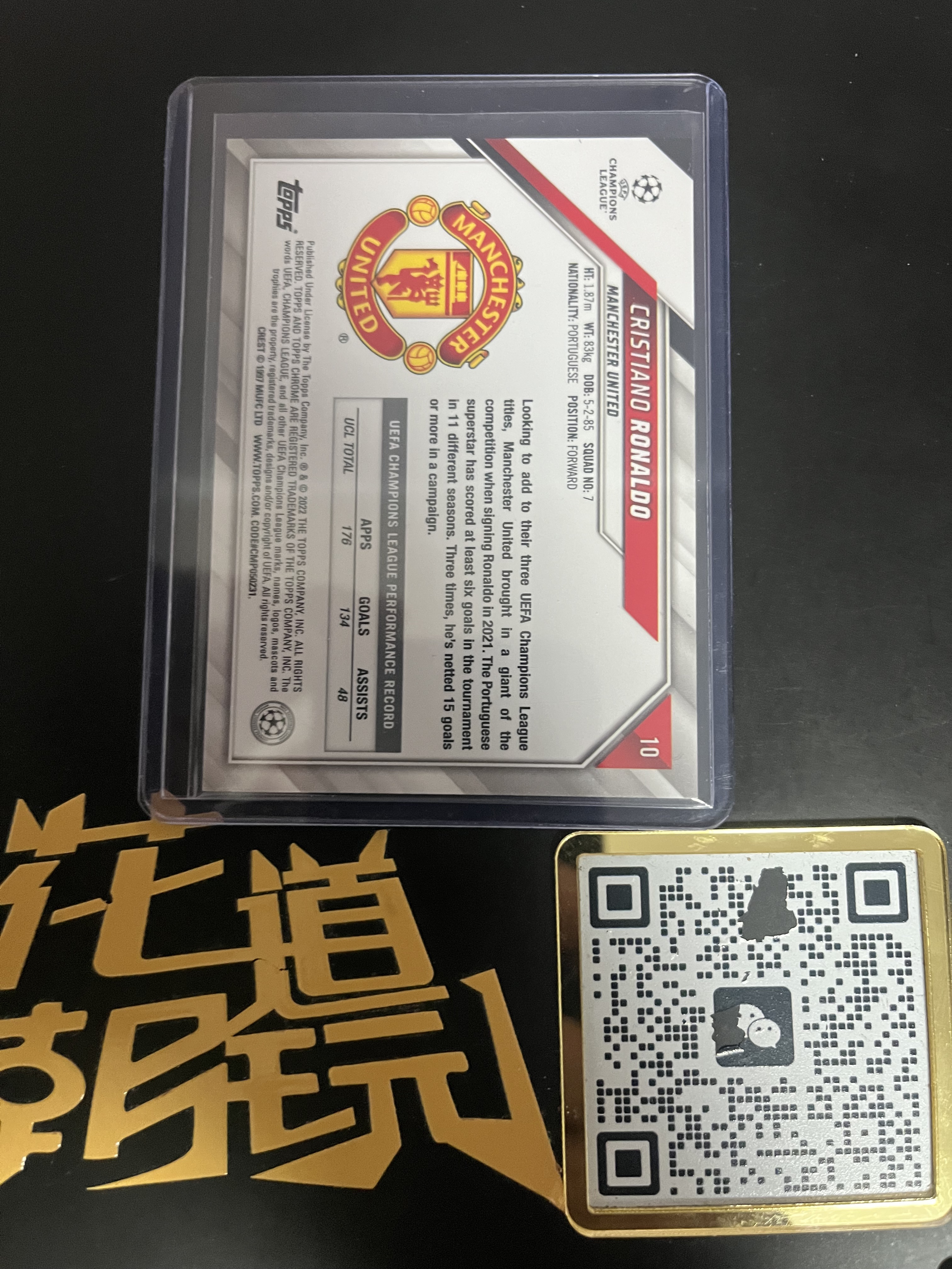 1997 Topps Chrome Cristiano Ronaldo #10 欧冠 C罗 罗纳尔多 曼联 总裁 base 卡品如图 只合并当日订单【金叔代拍梦近】