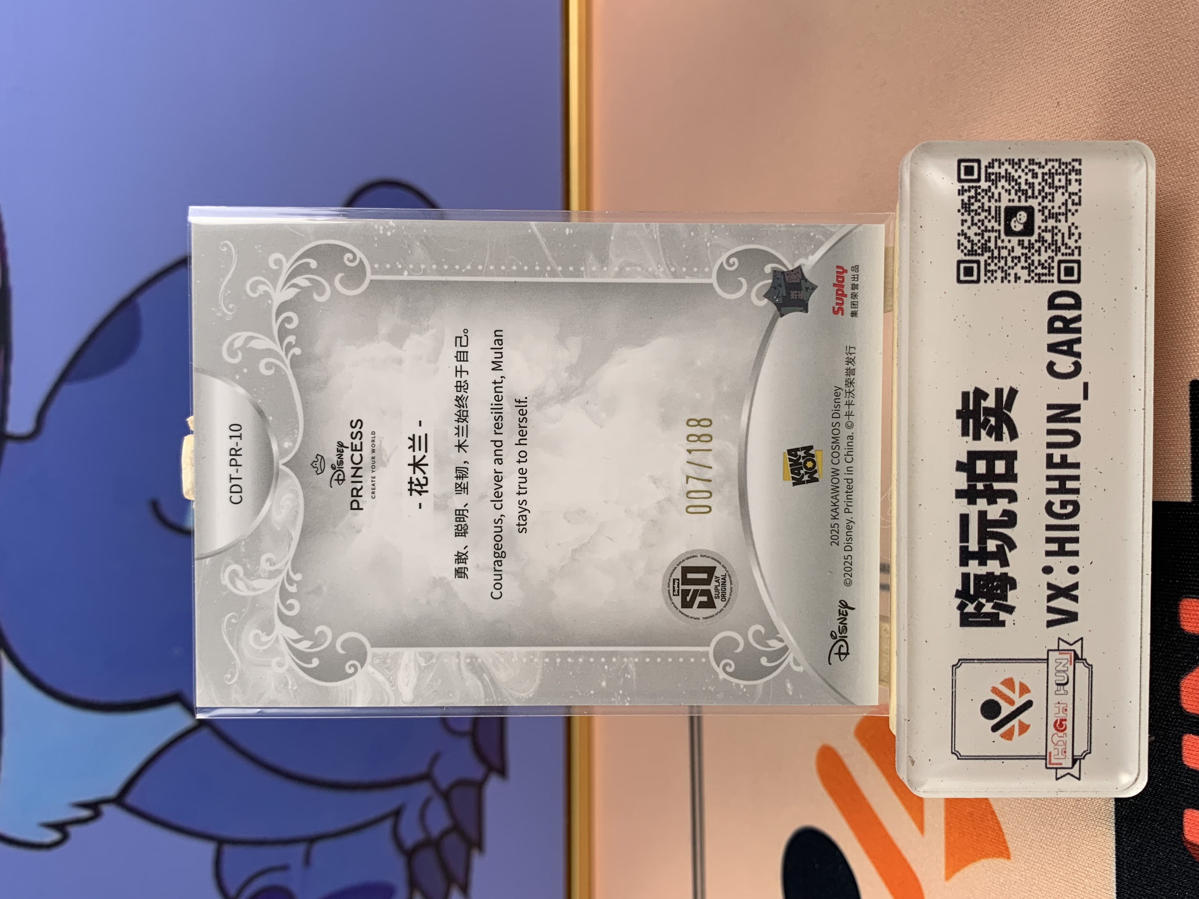 2025 Kakawow Disney 迪士尼cosmos 木兰 优雅的公主/188 大比例 卡品如图 关联:米奇 米妮 史迪奇 小熊维尼 乐佩 艾莎 贝儿 爱丽儿 topps