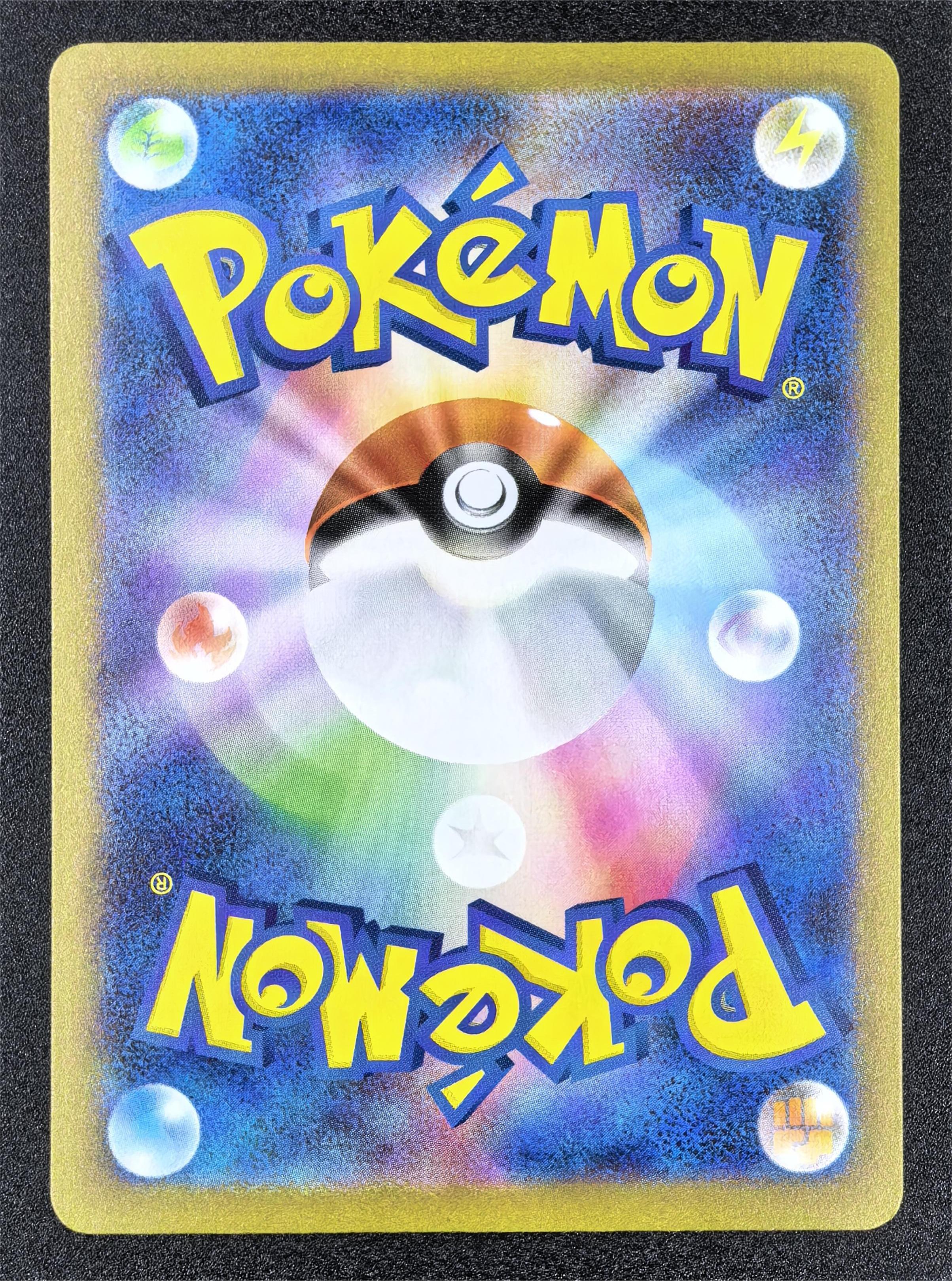 2025 Pokemon TCG MEGA系列 超级喷火龙Xex 223/193 ja 宝可梦 日版 M2a 超级梦想ex 黄金盒 MA闪 EX卡 高罕 全图 收藏专收 卡品如图【大鹅持卡】G