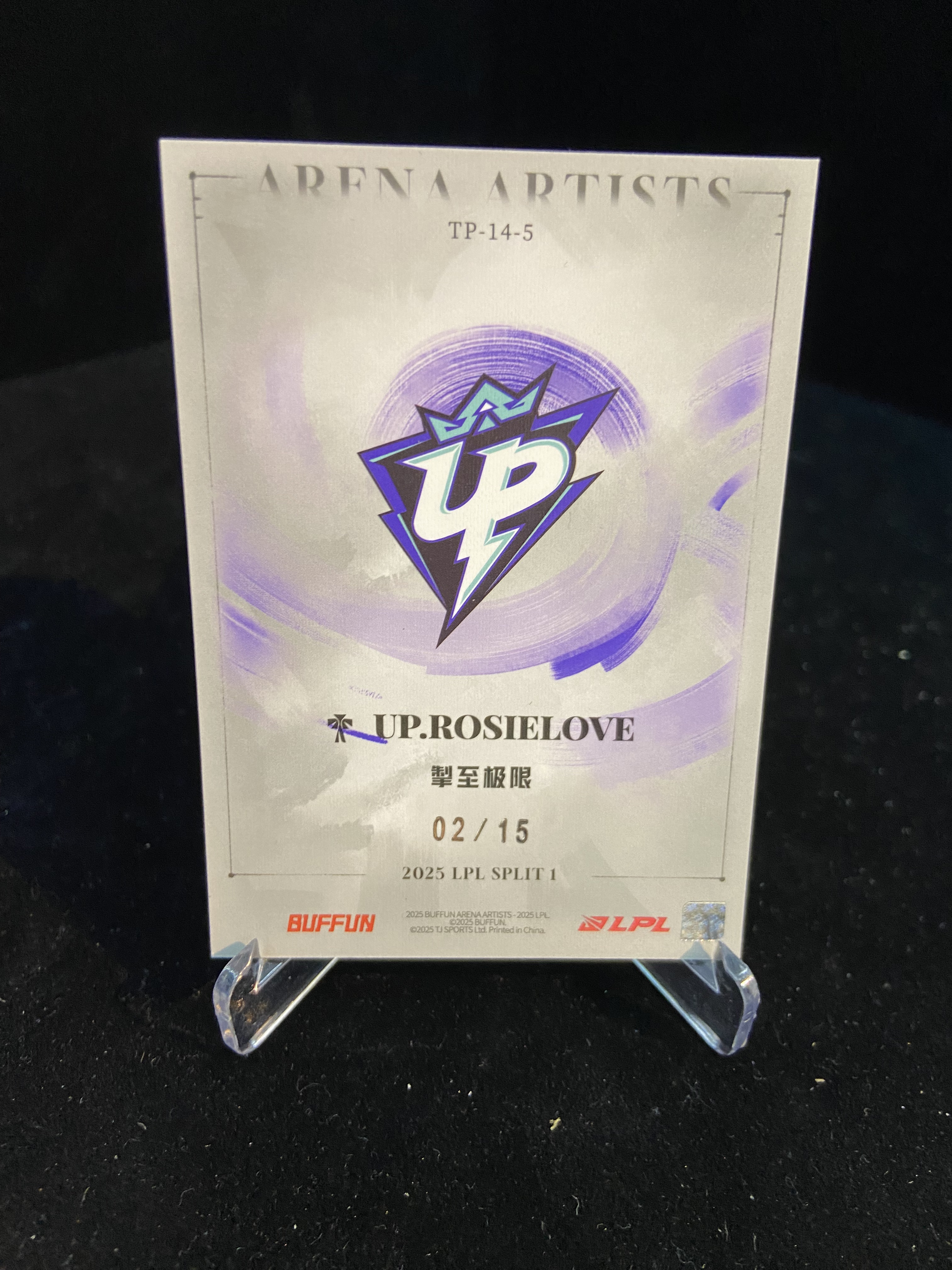 2024 Buffun LPL ROSIELOVE 战队拼图卡 梦雾紫 UP 02/15 不凡玩品 英雄联盟 赛场艺术家 三十四